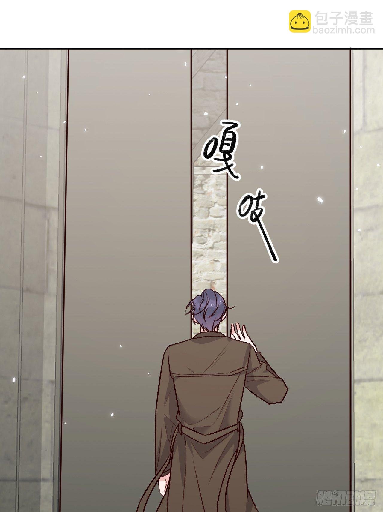 第46话 对老攻下狠手