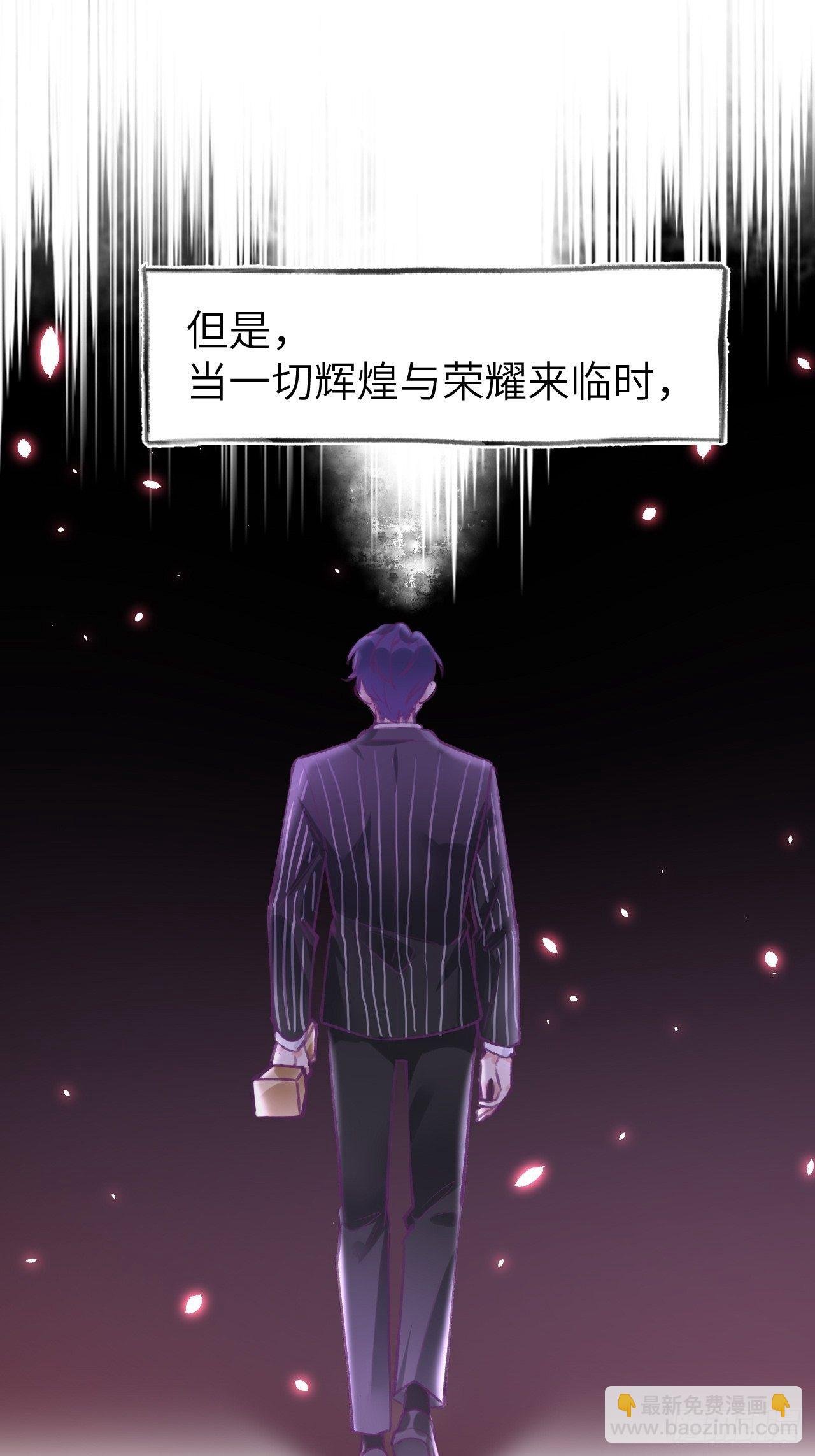 第2话 就咬一口