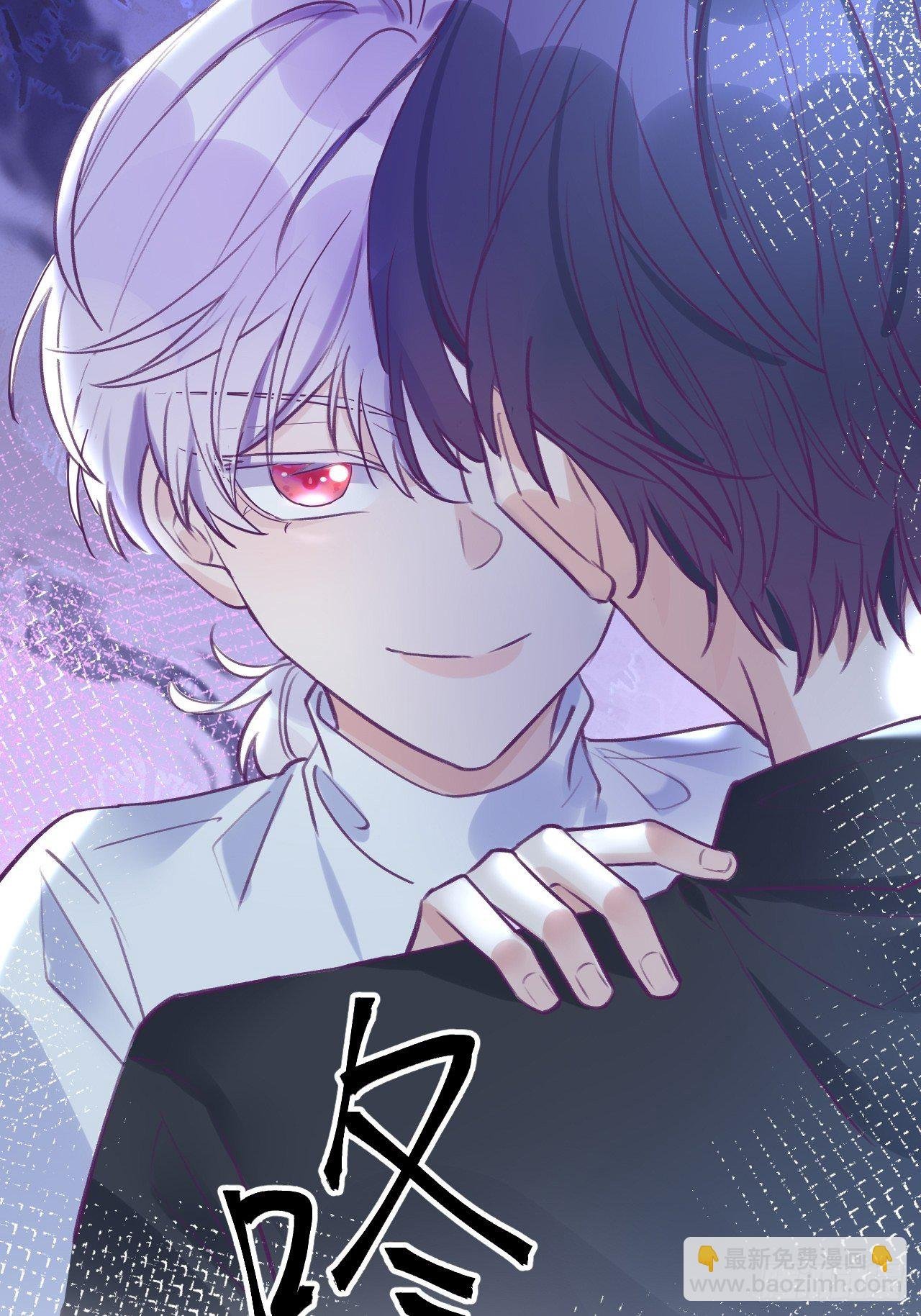 第2话 就咬一口