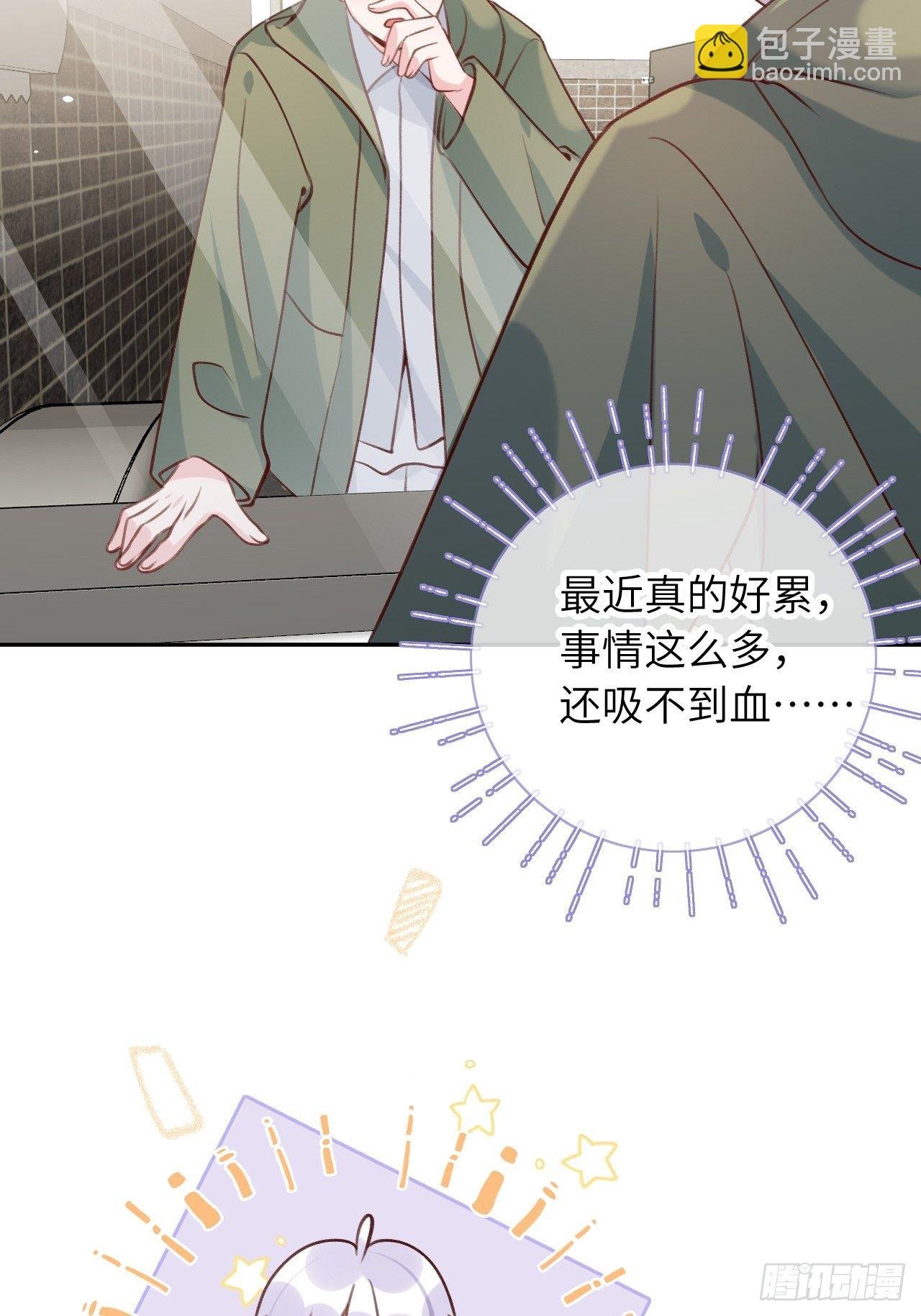 第47话 在？看看印记