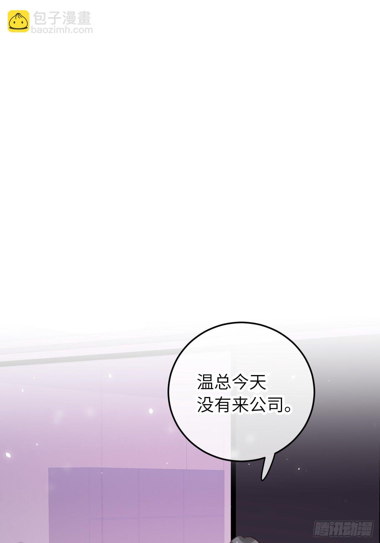 第47话 在？看看印记