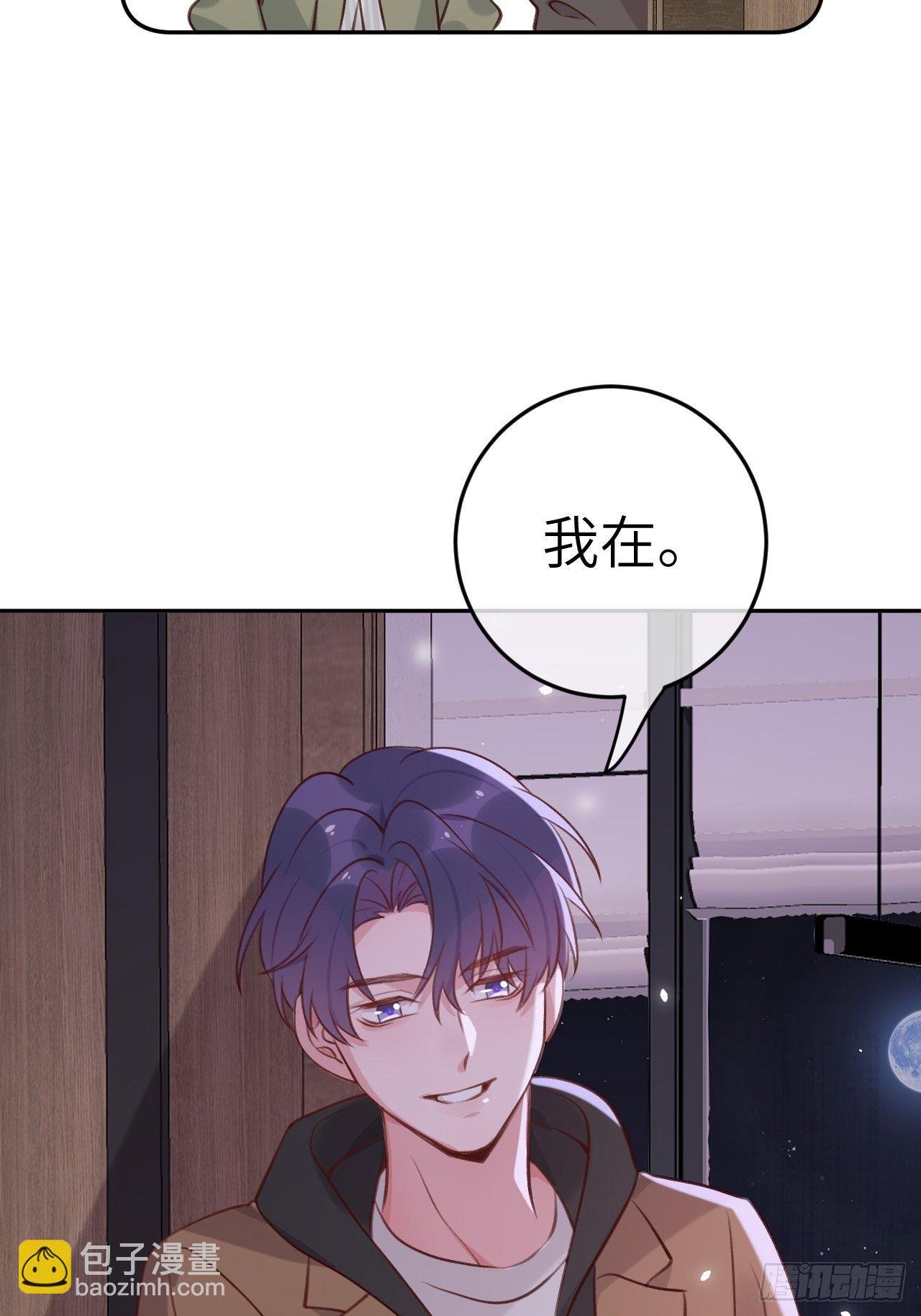 第47话 在？看看印记