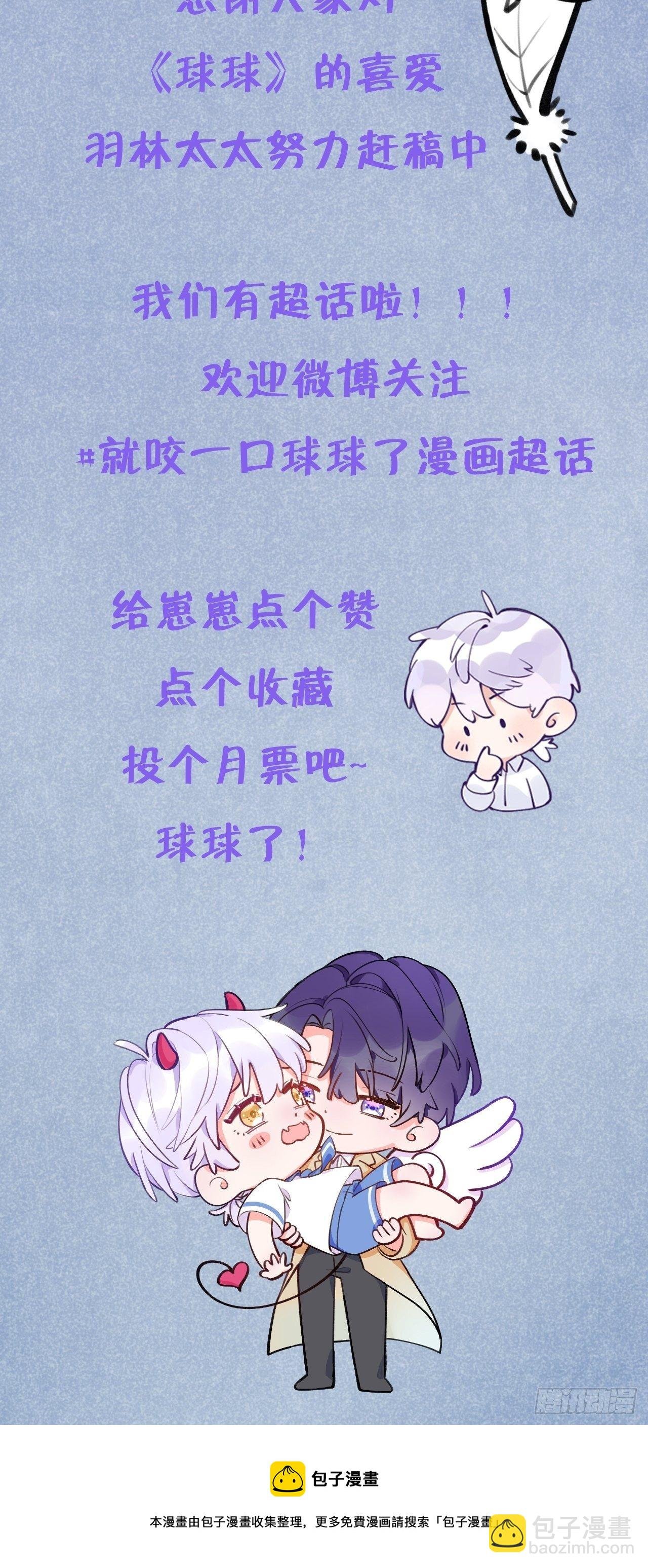 第47话 在？看看印记