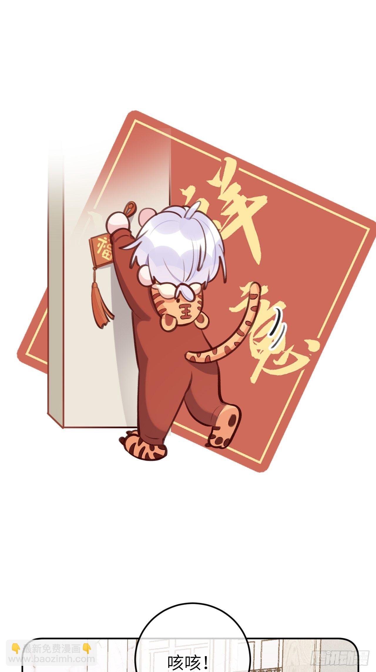 第47.5话 春节特辑