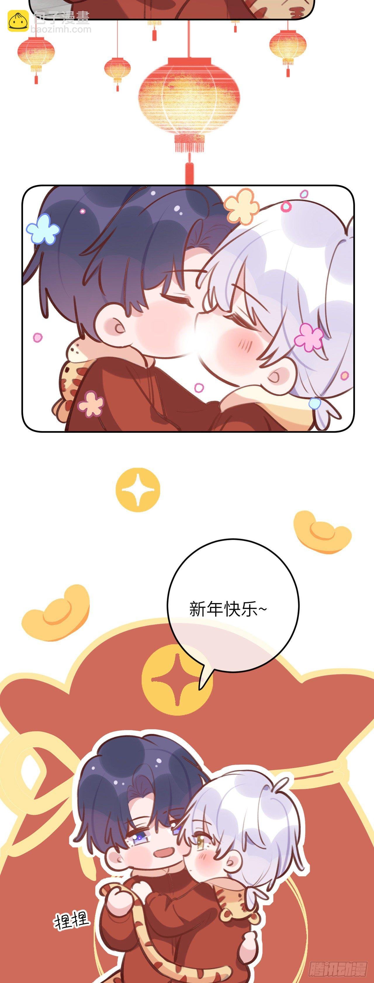 第47.5话 春节特辑