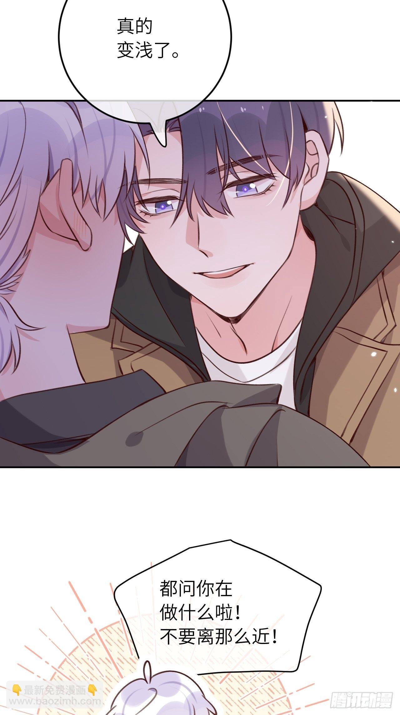 第48话 不要离开我的视线