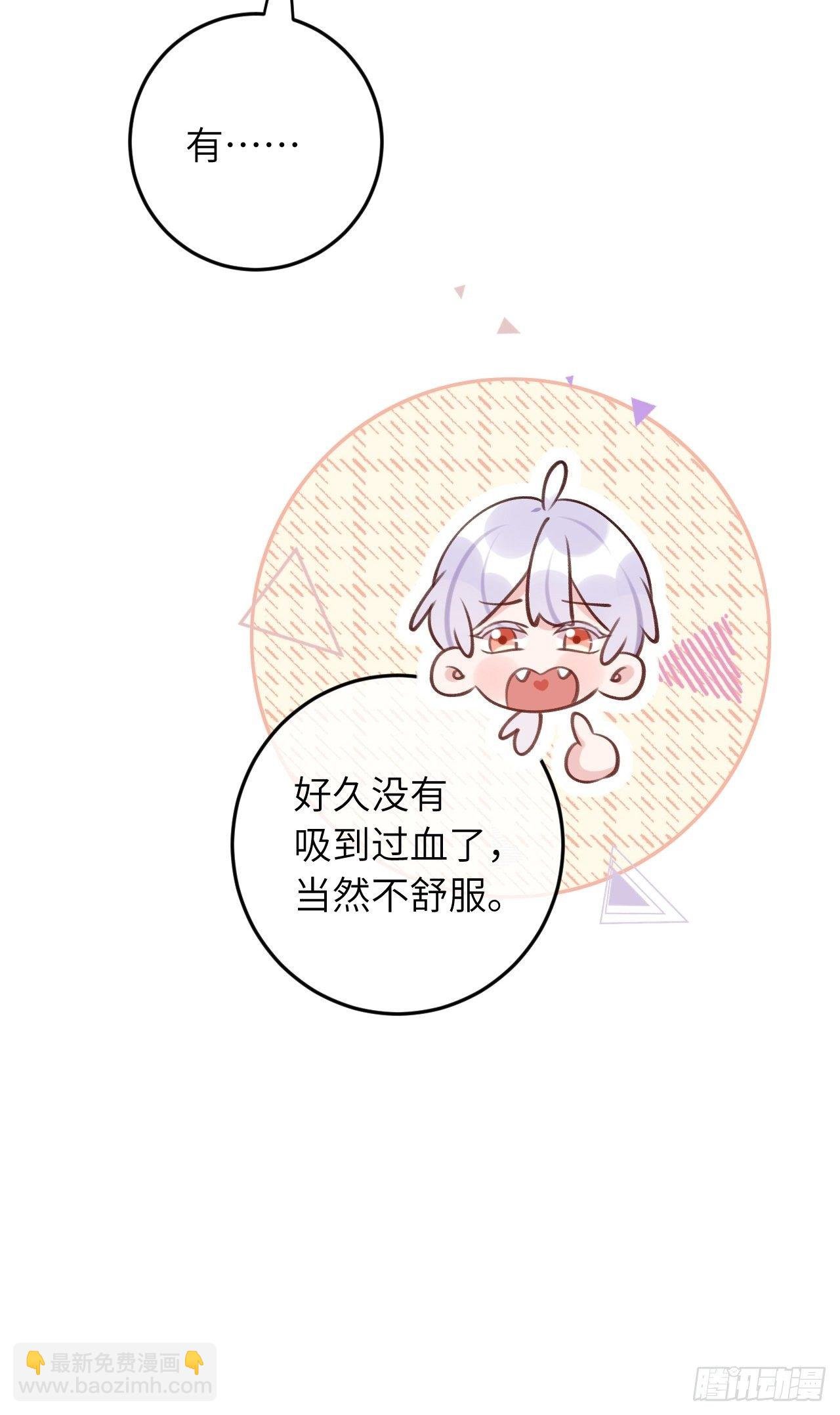 第48话 不要离开我的视线