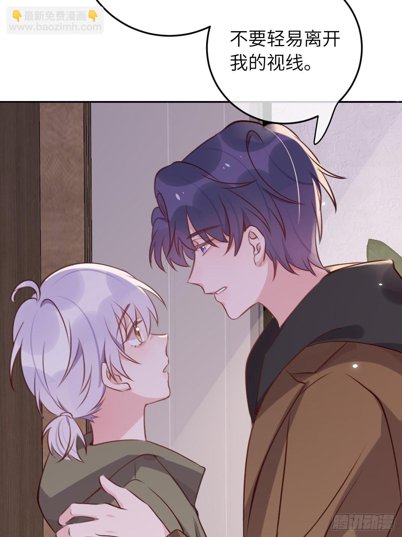 第48话 不要离开我的视线