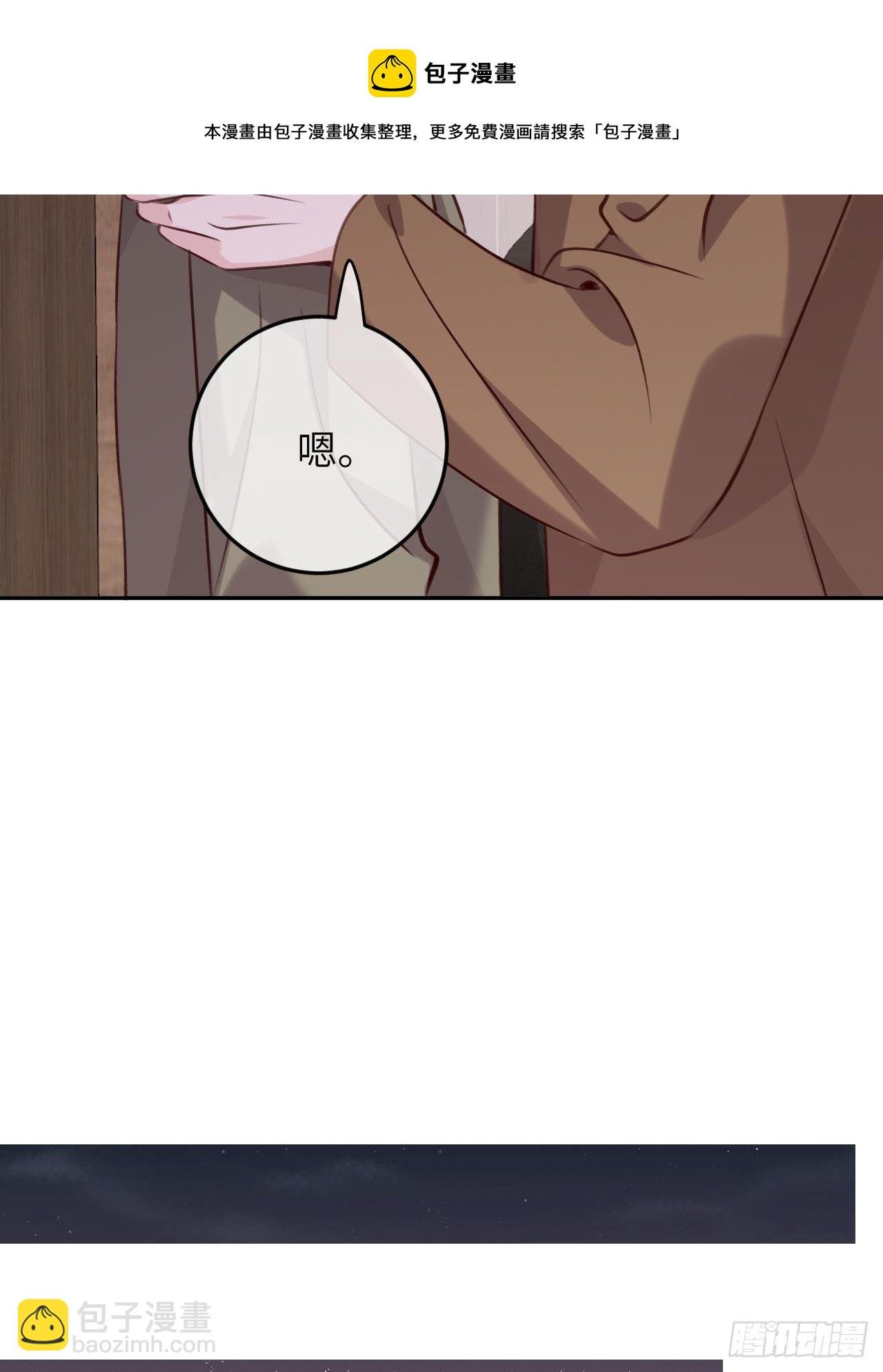第48话 不要离开我的视线