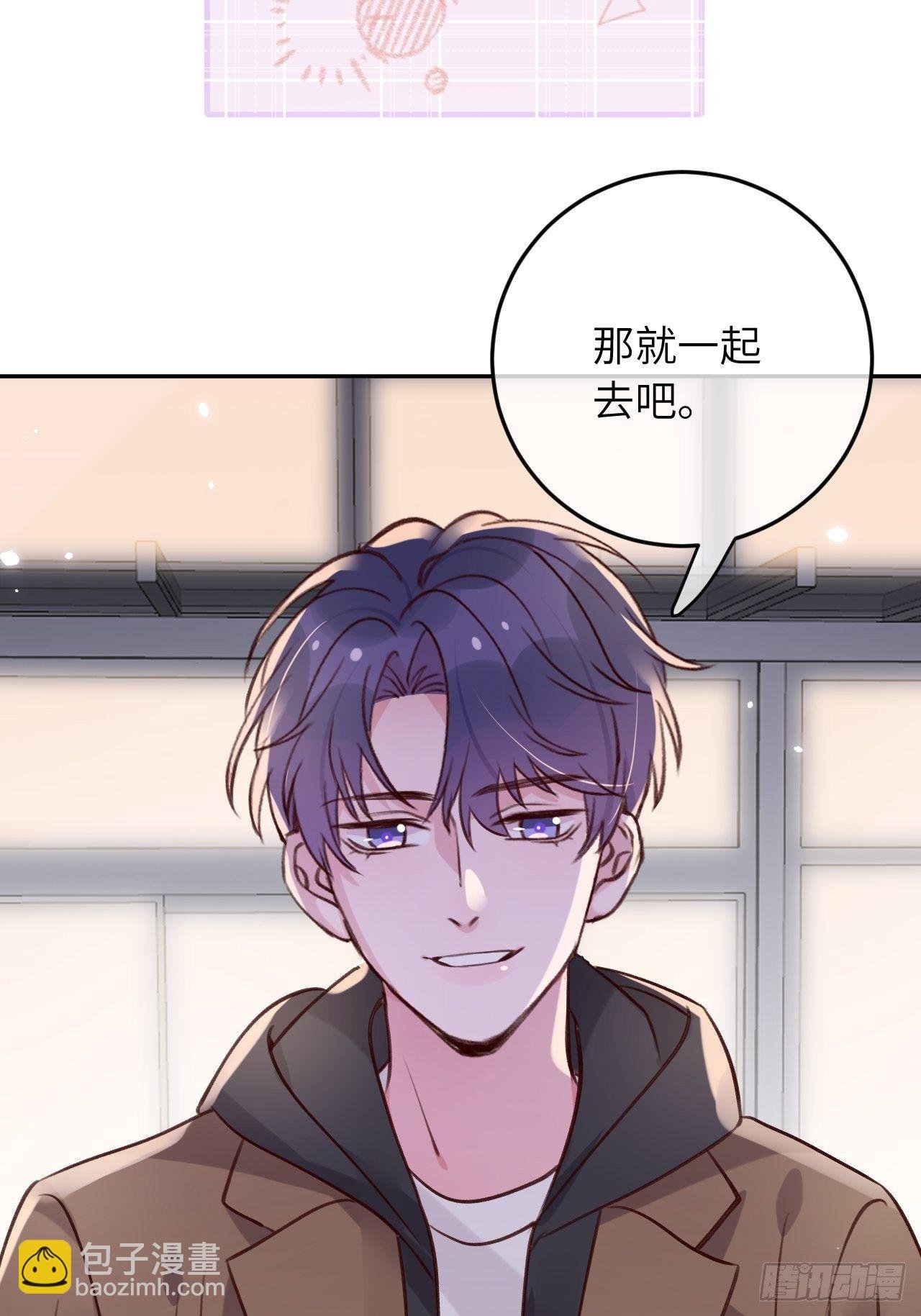 第48话 不要离开我的视线