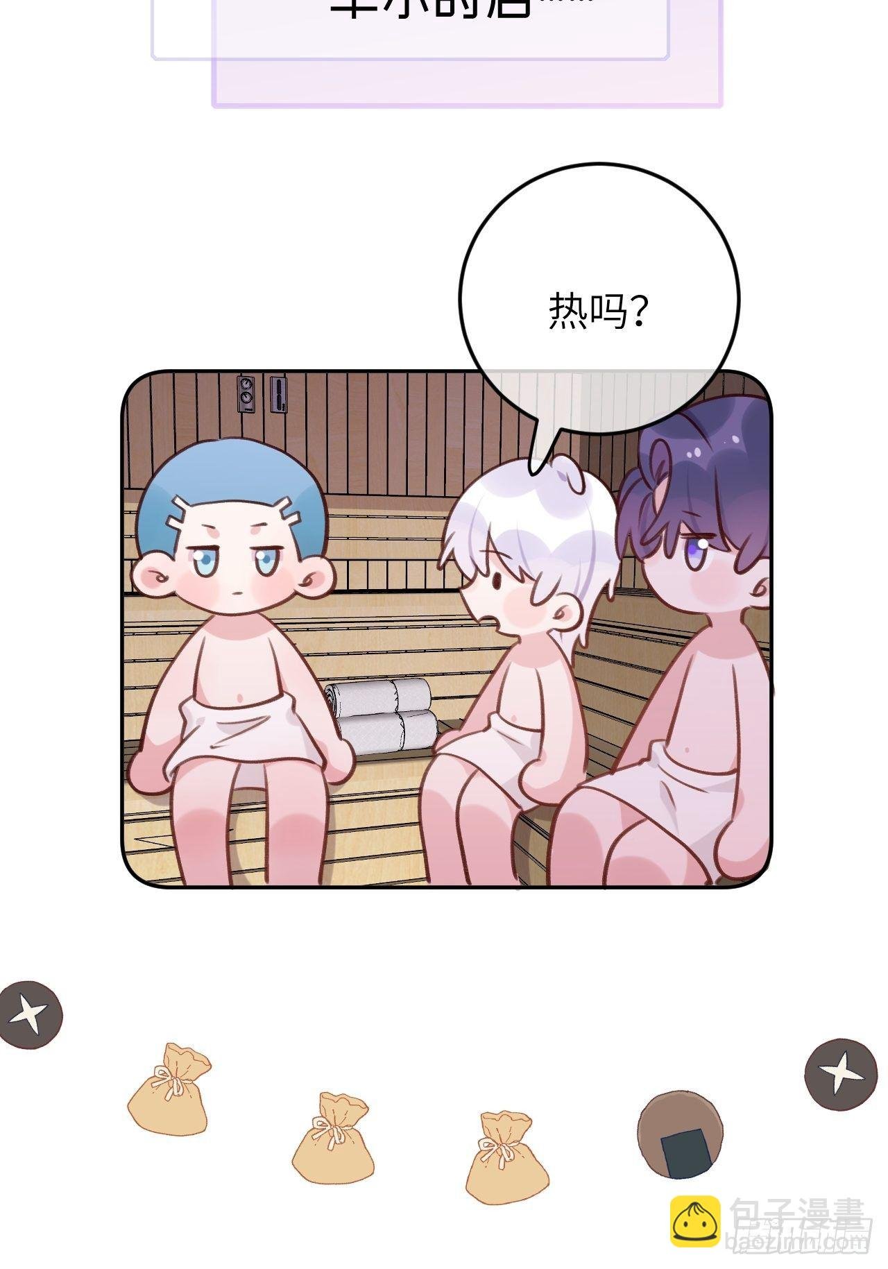 第48话 不要离开我的视线