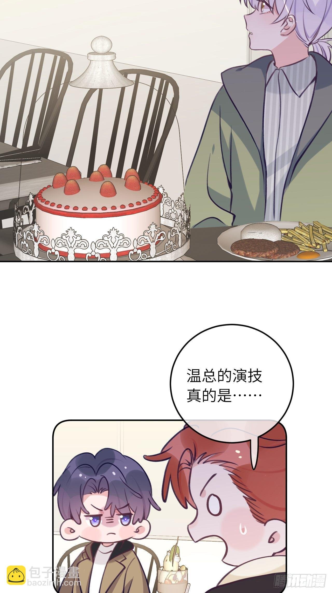 第49话 喜欢也要我教你？