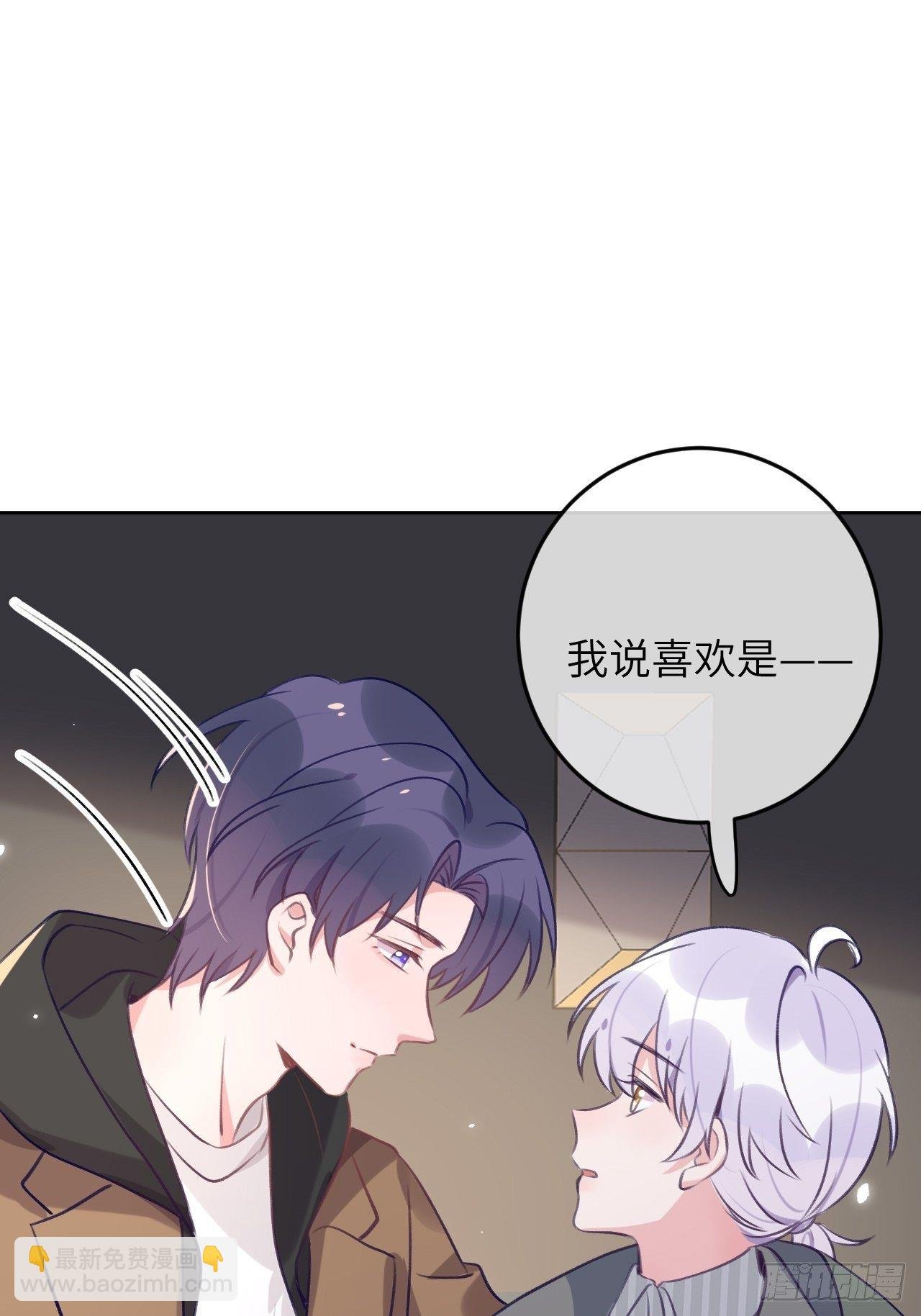 第49话 喜欢也要我教你？