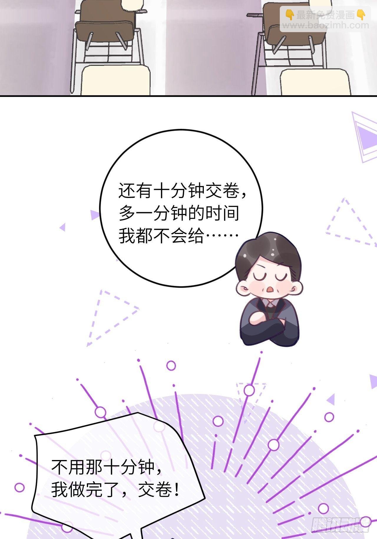第50话 早点回家