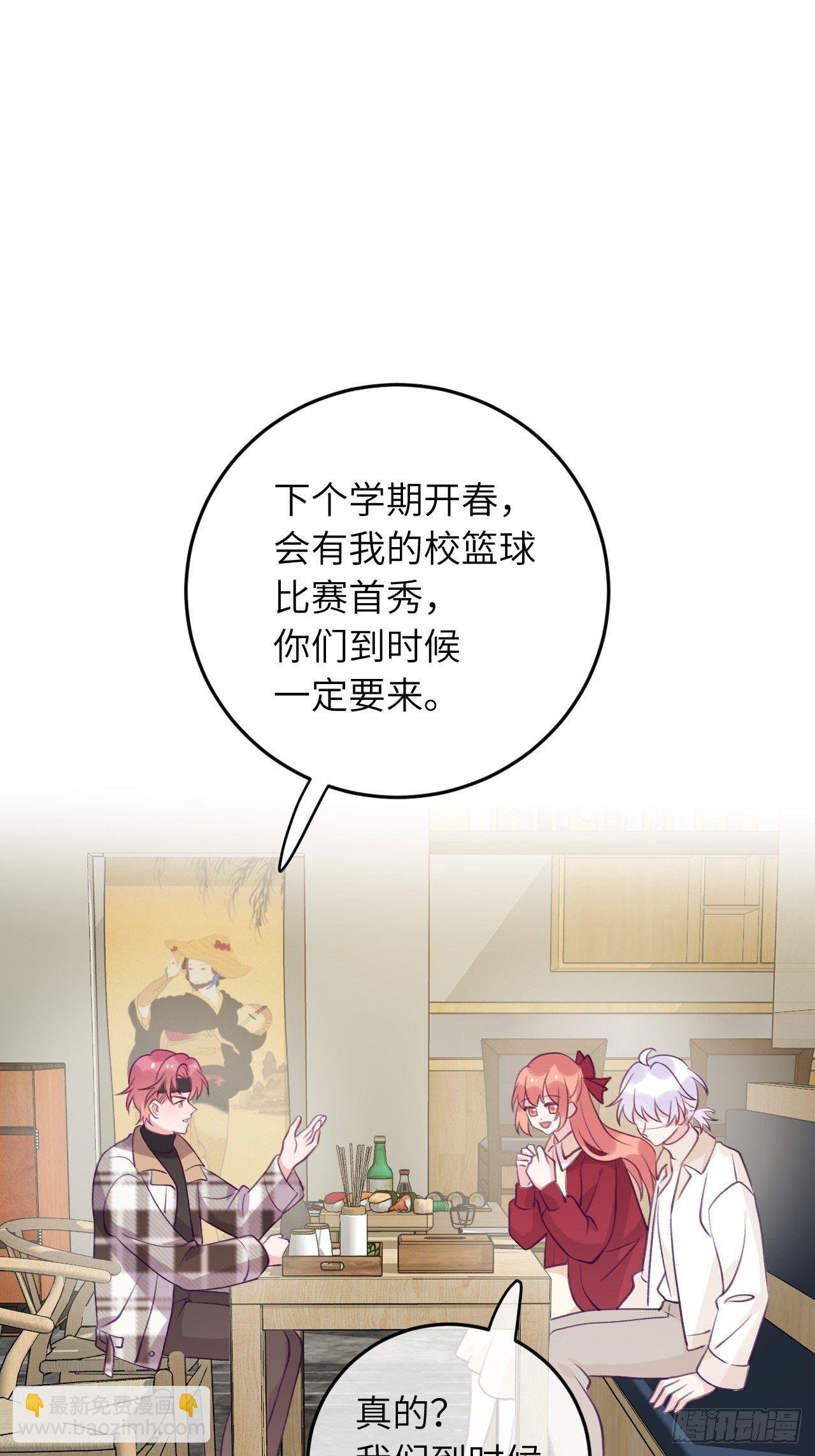 第51话 现在是我没法克制