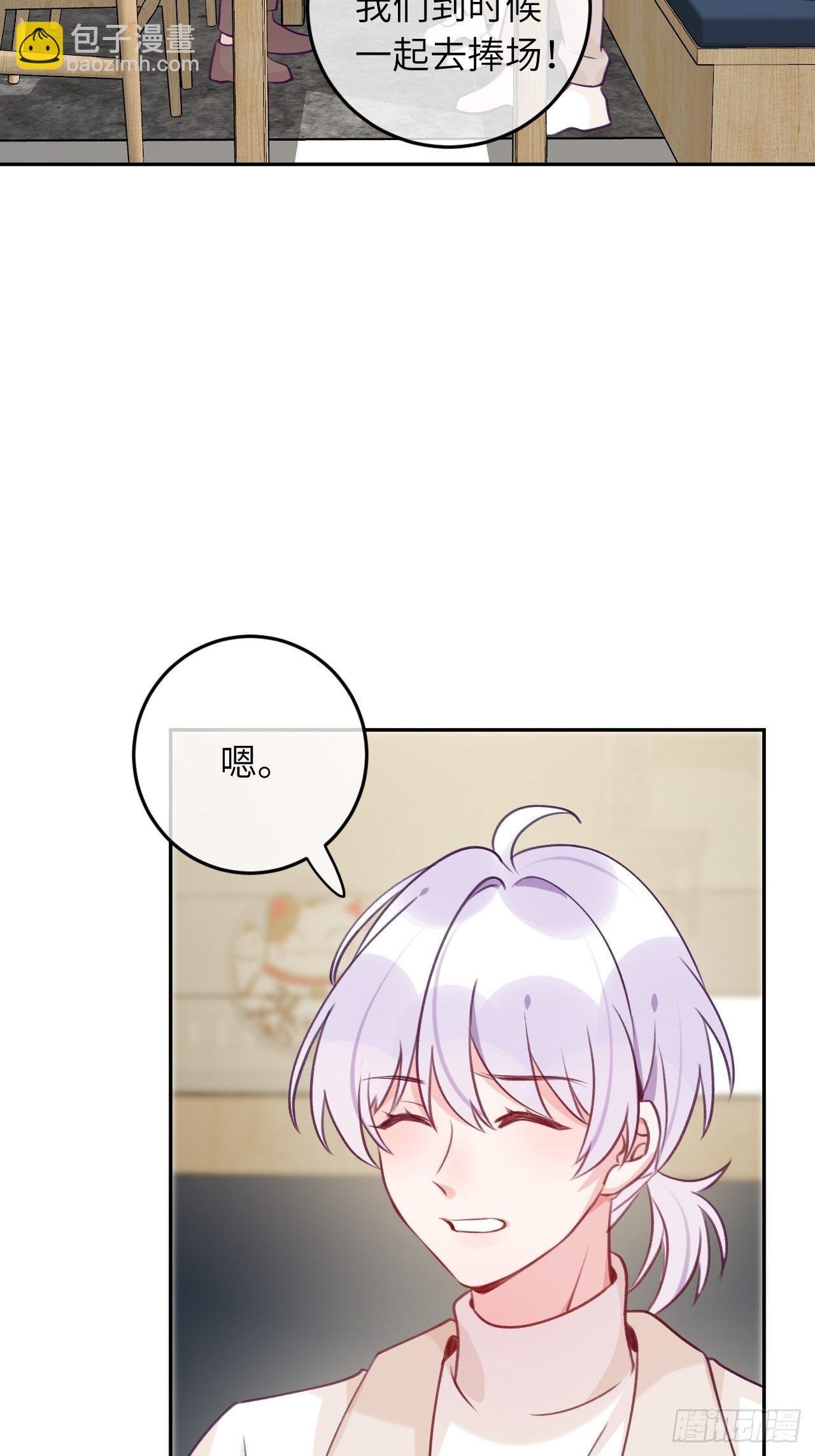 第51话 现在是我没法克制