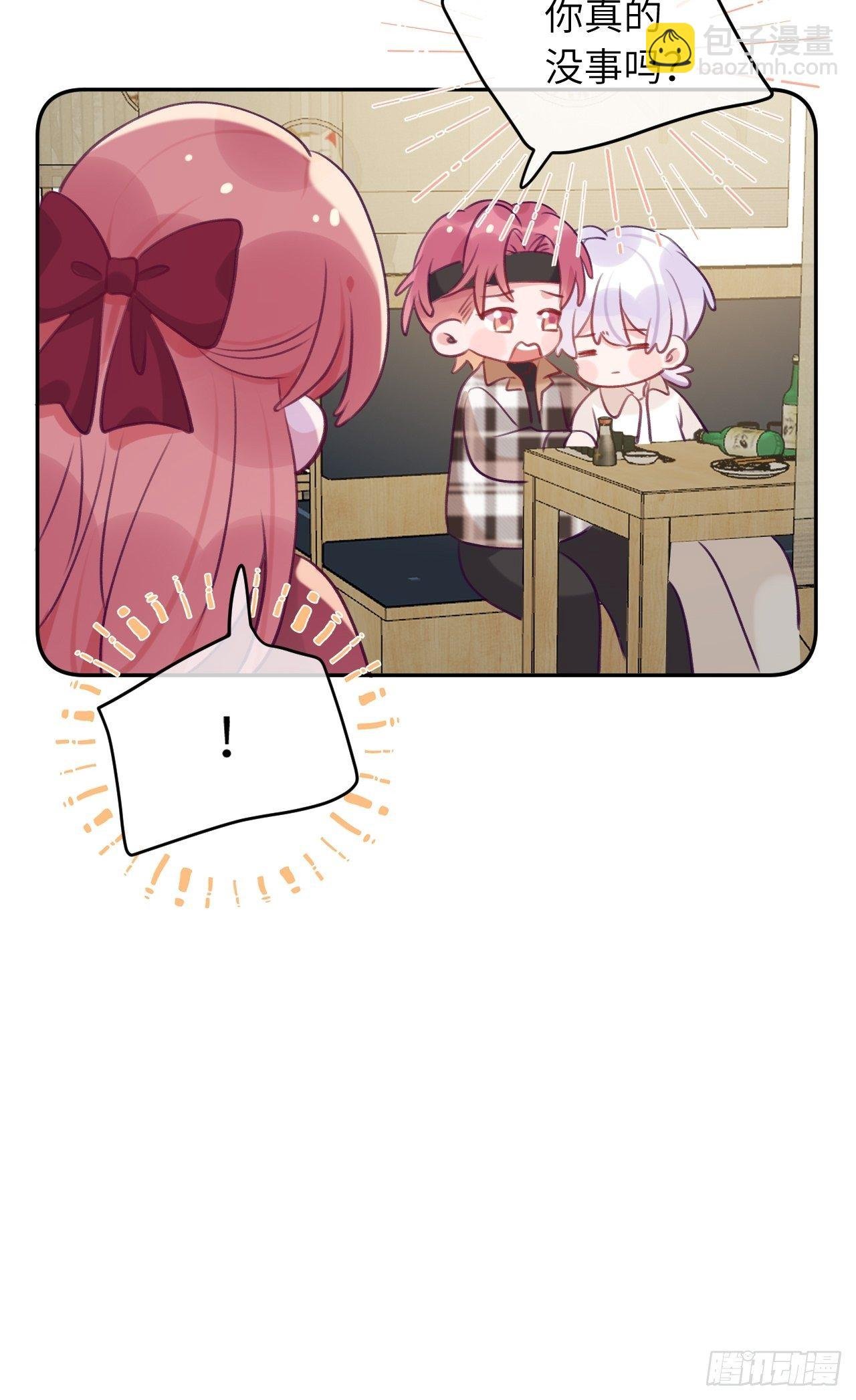 第51话 现在是我没法克制