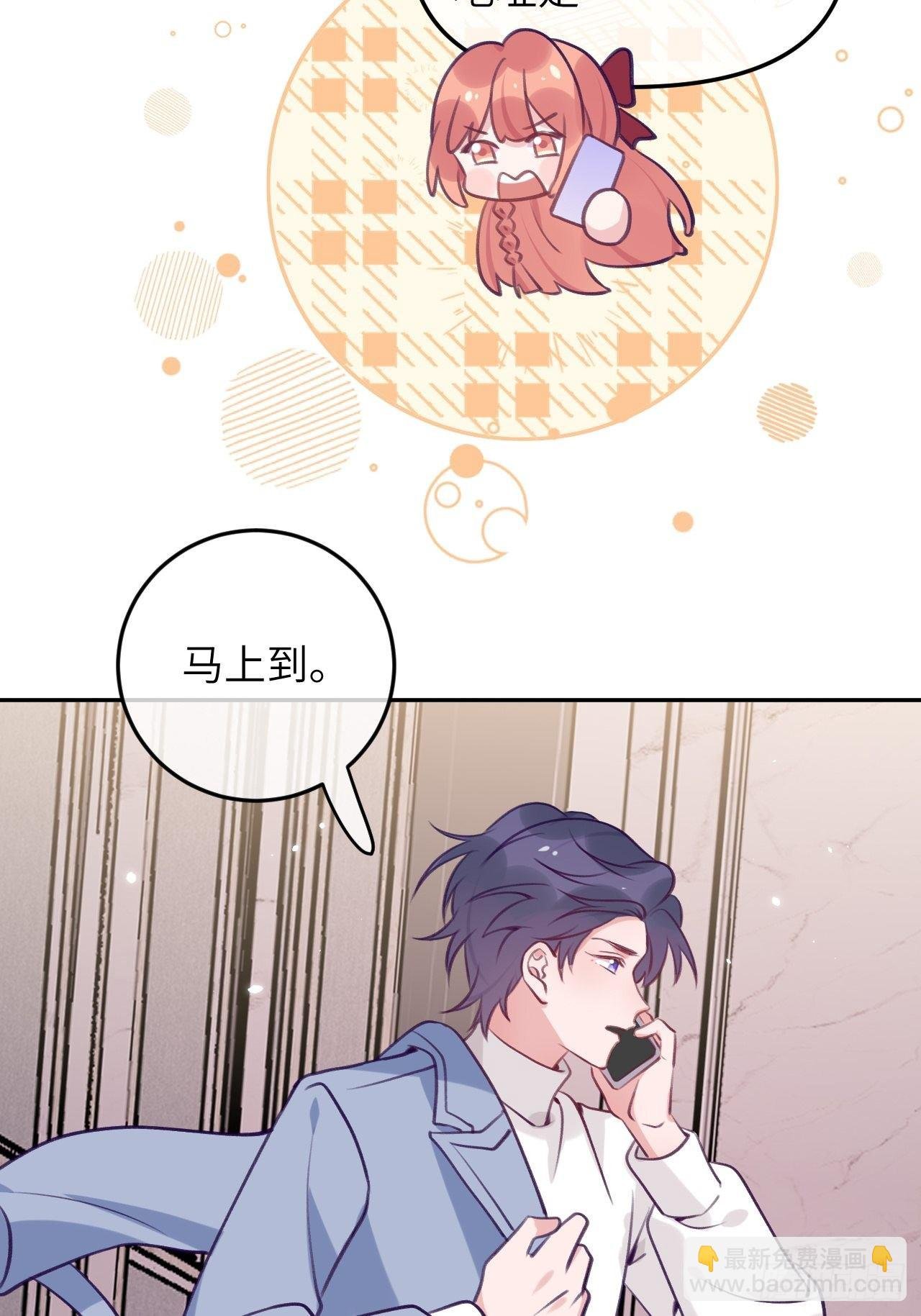 第51话 现在是我没法克制