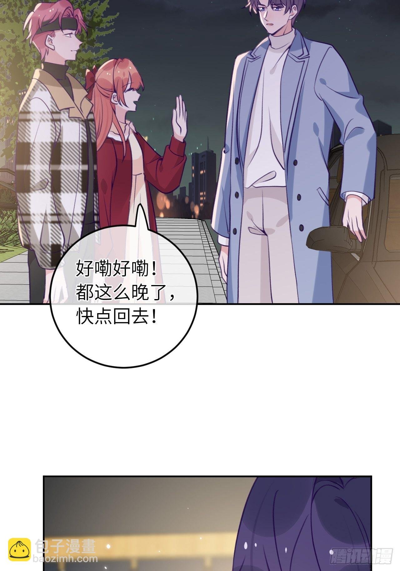 第51话 现在是我没法克制