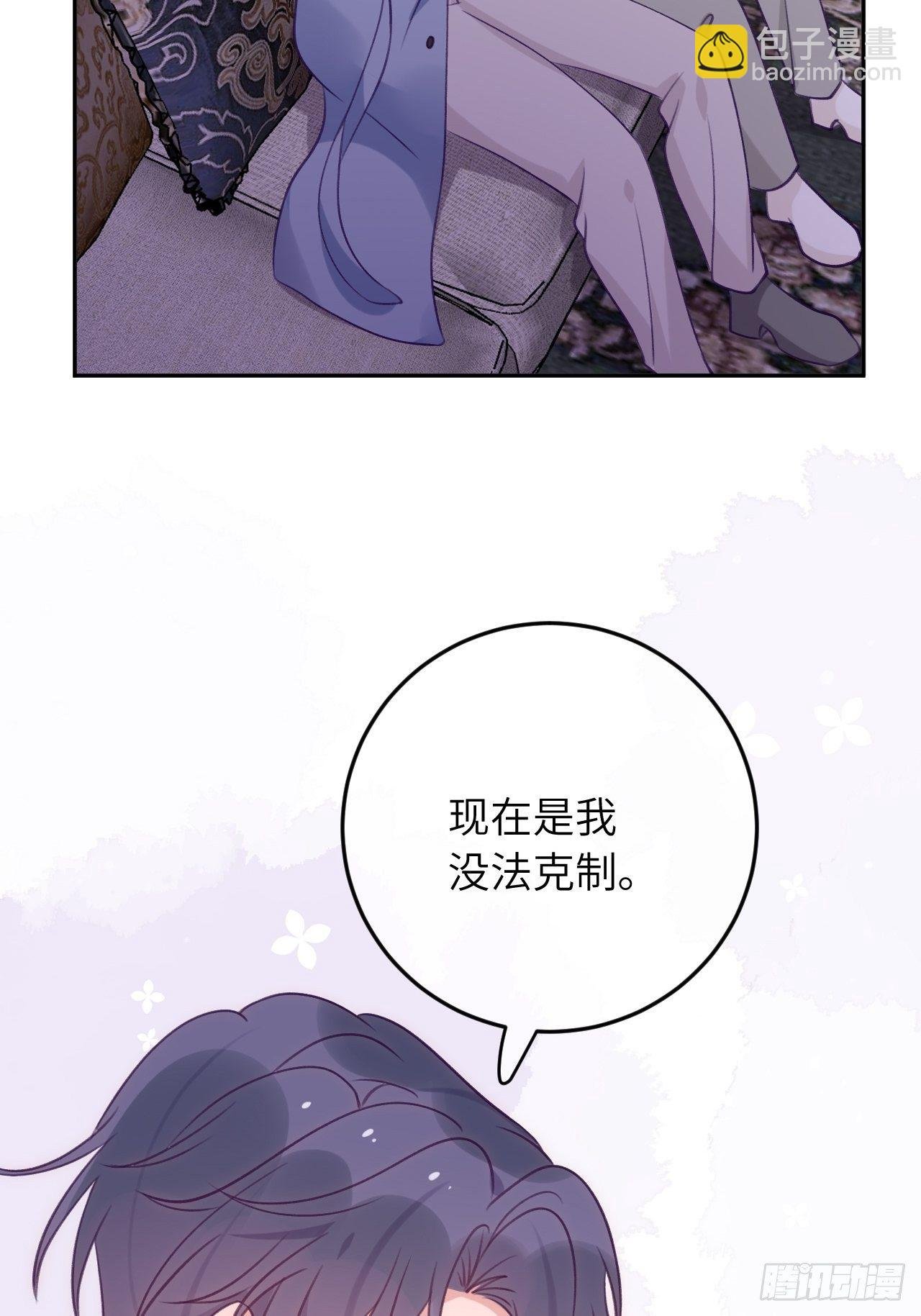 第51话 现在是我没法克制