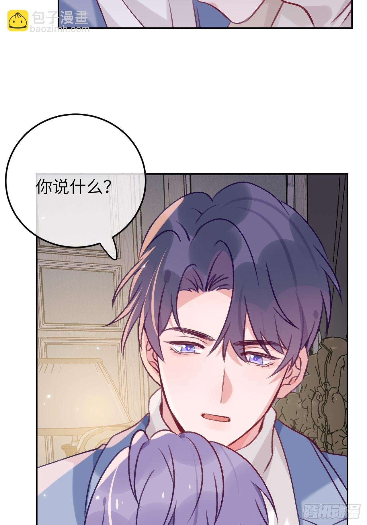 第52话 不要贴过来！