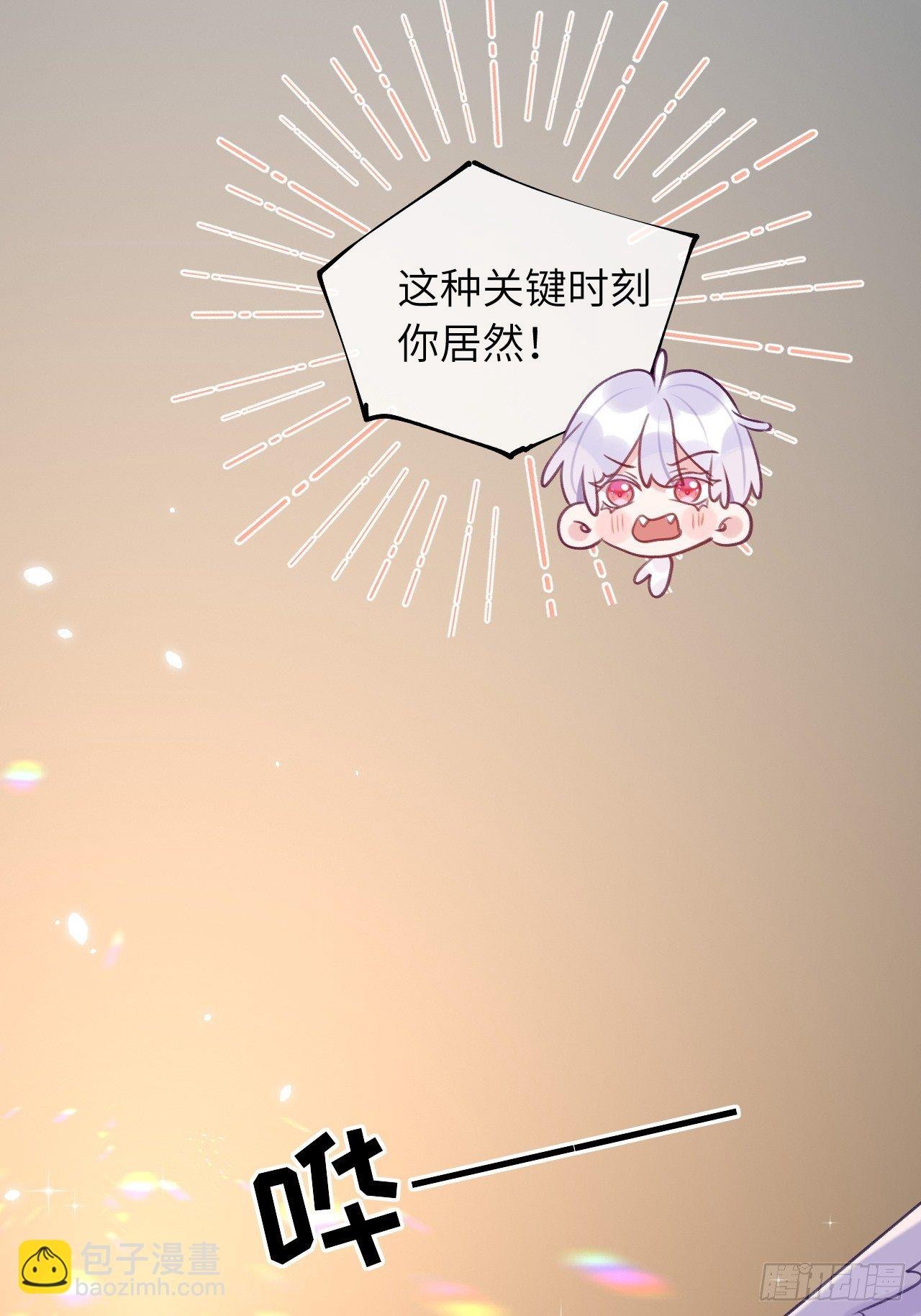 第52话 不要贴过来！