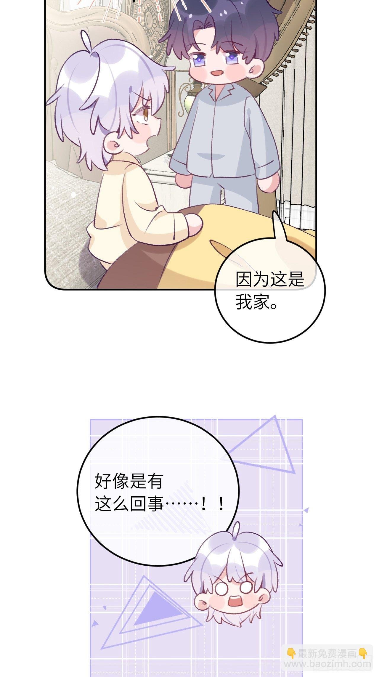 第52话 不要贴过来！