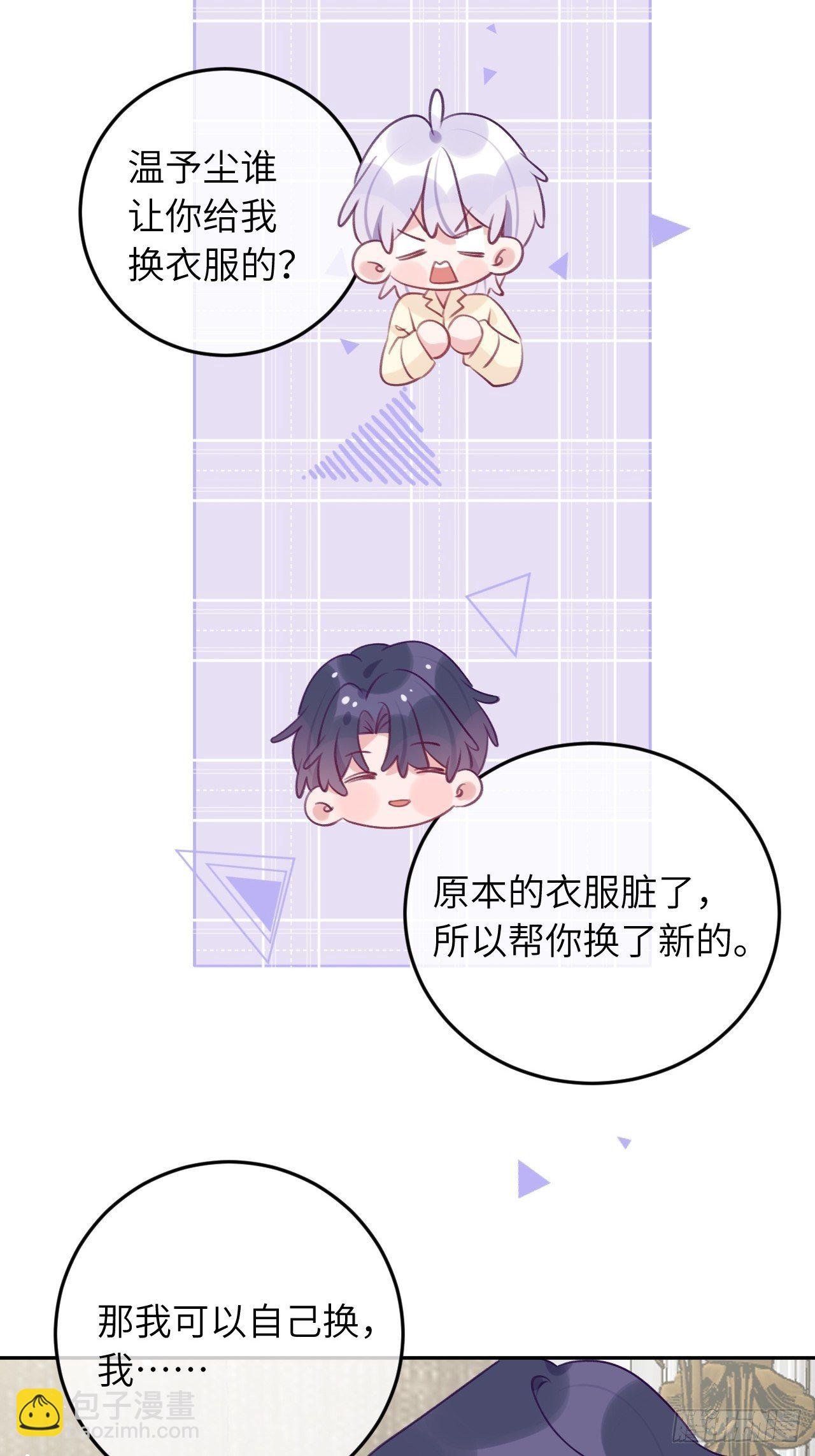 第52话 不要贴过来！