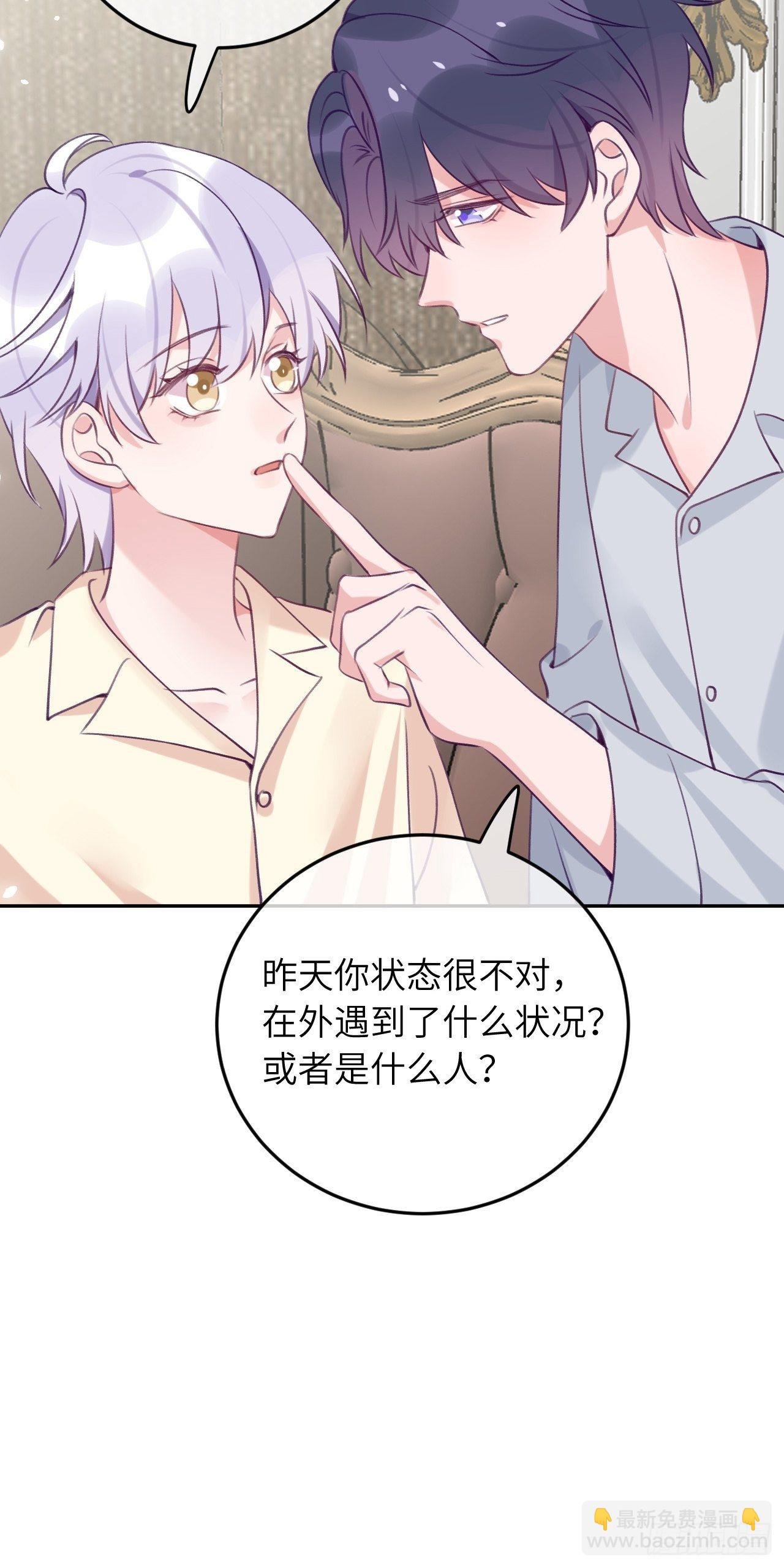 第52话 不要贴过来！