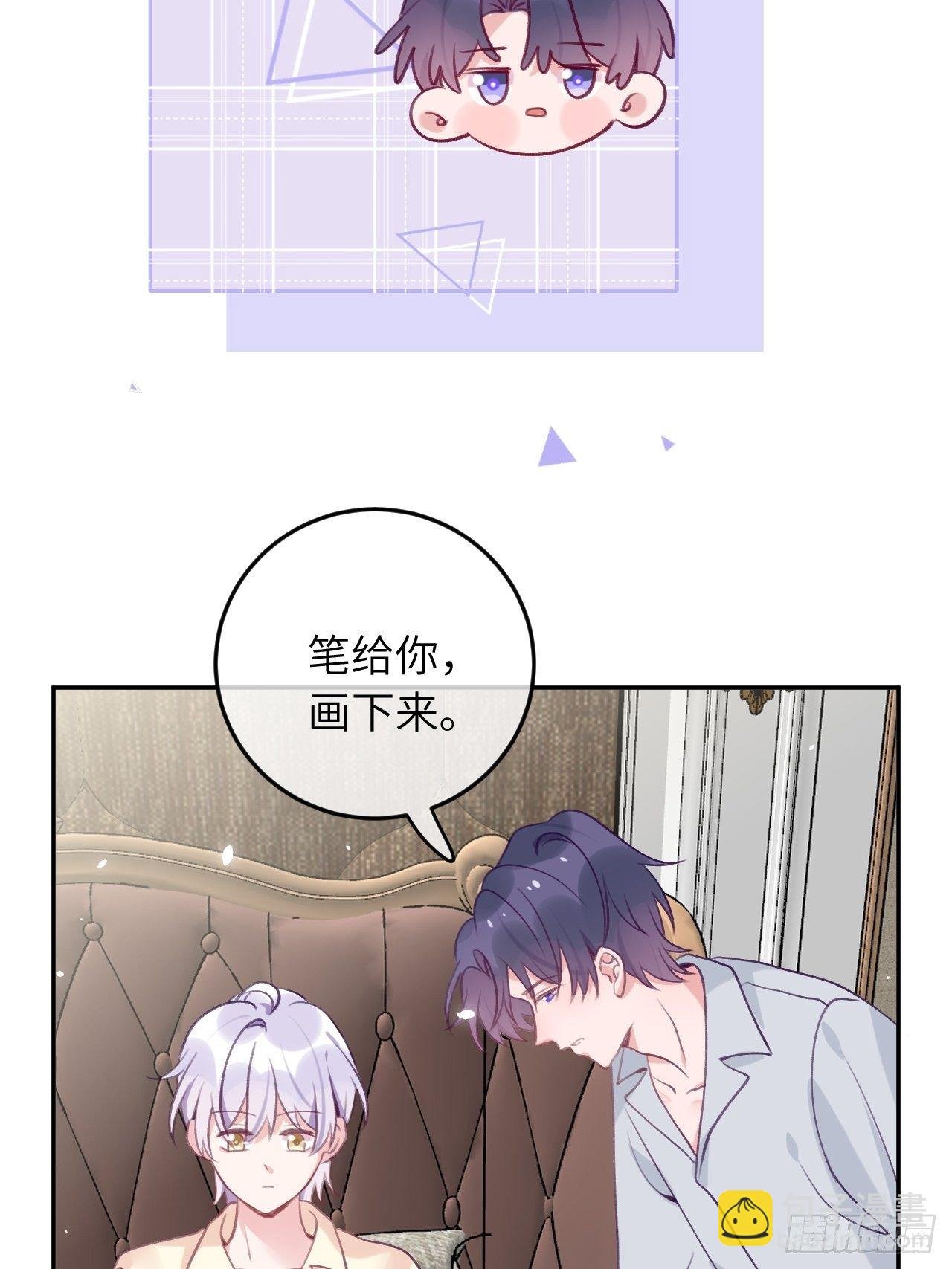 第52话 不要贴过来！