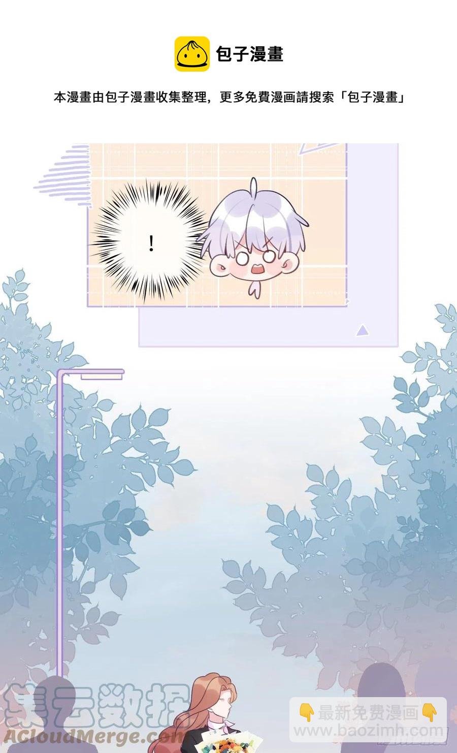 第53话 崽崽昏倒了！