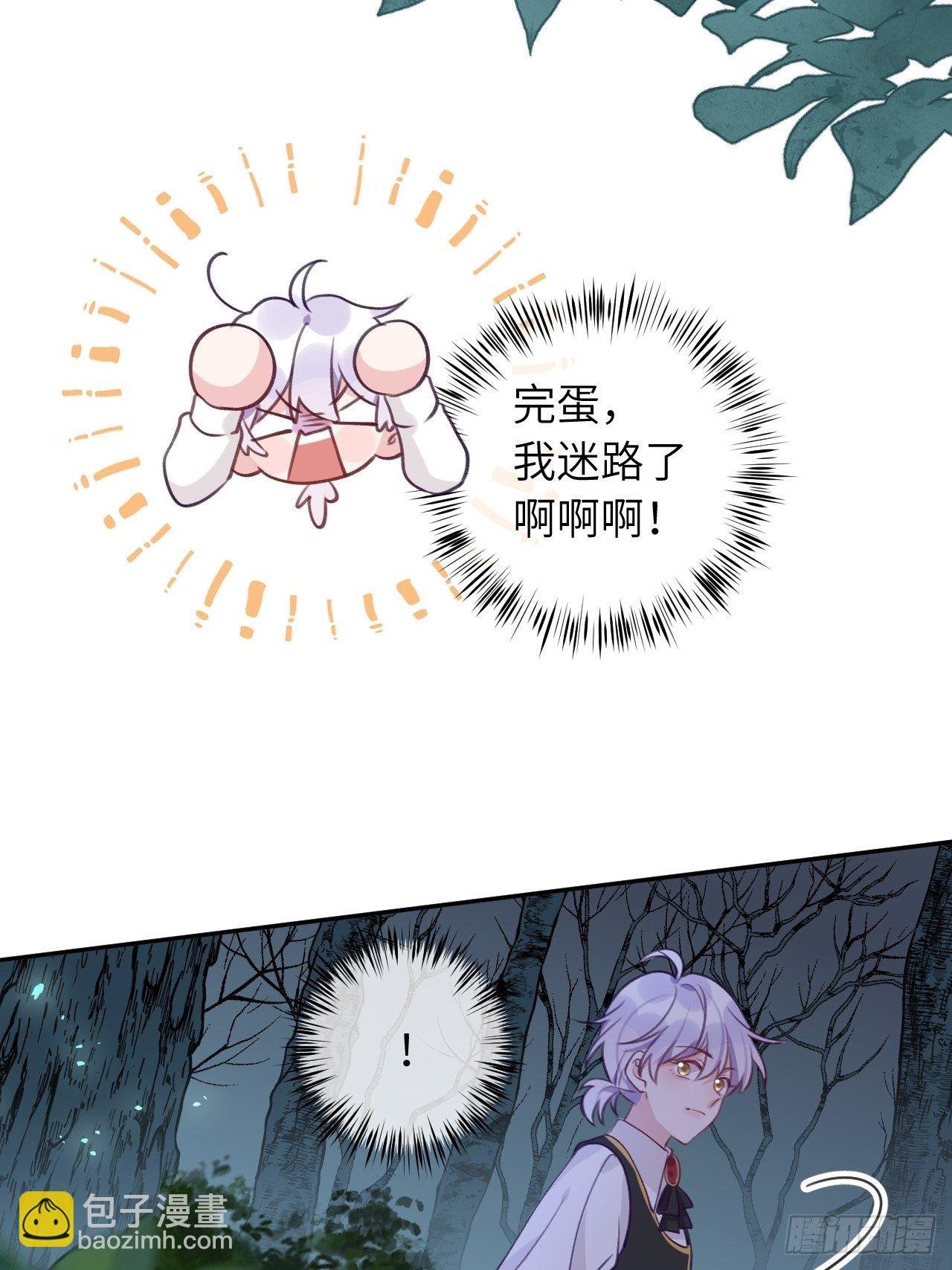 第54话 投喂就能好的病