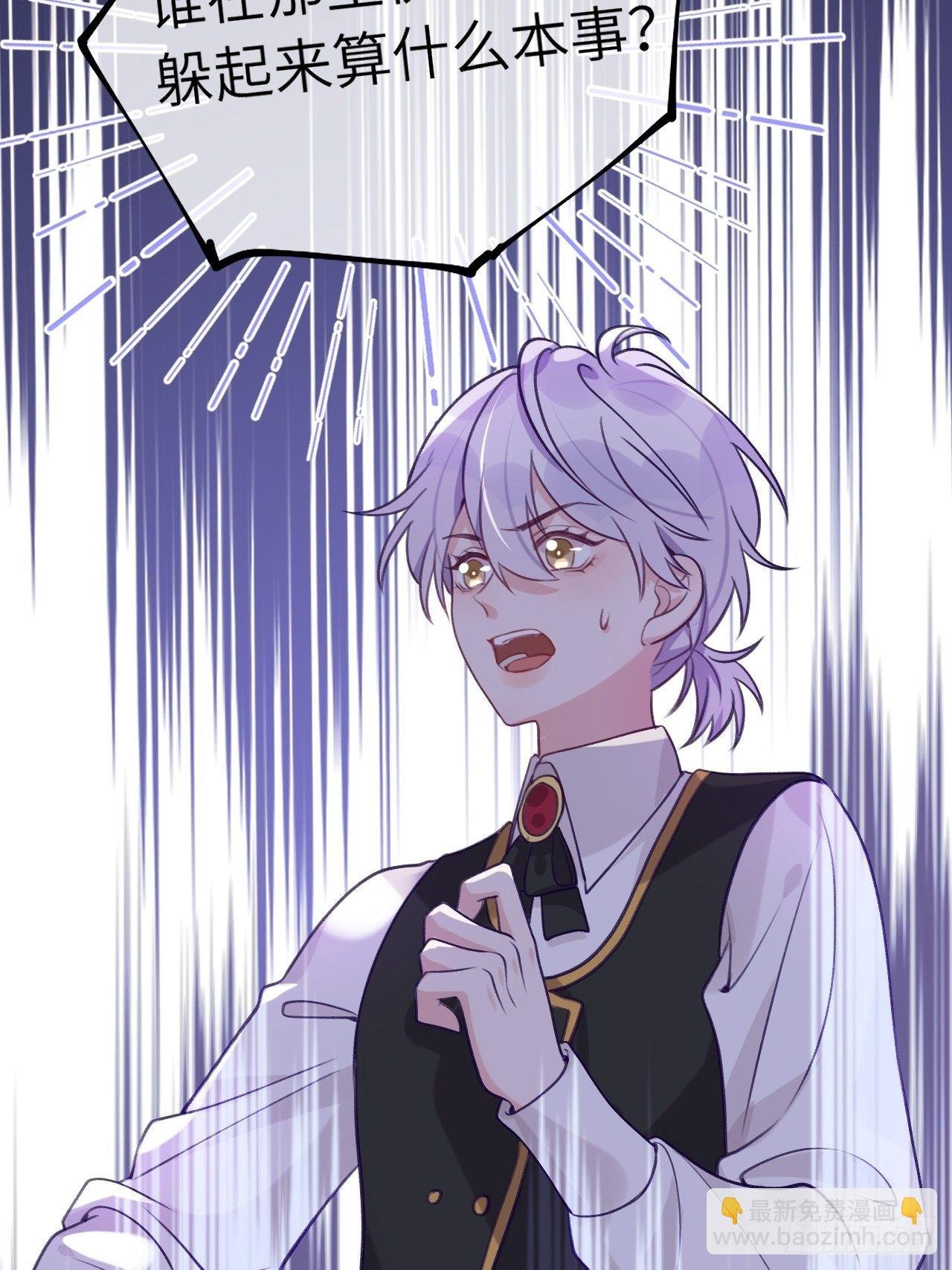 第54话 投喂就能好的病