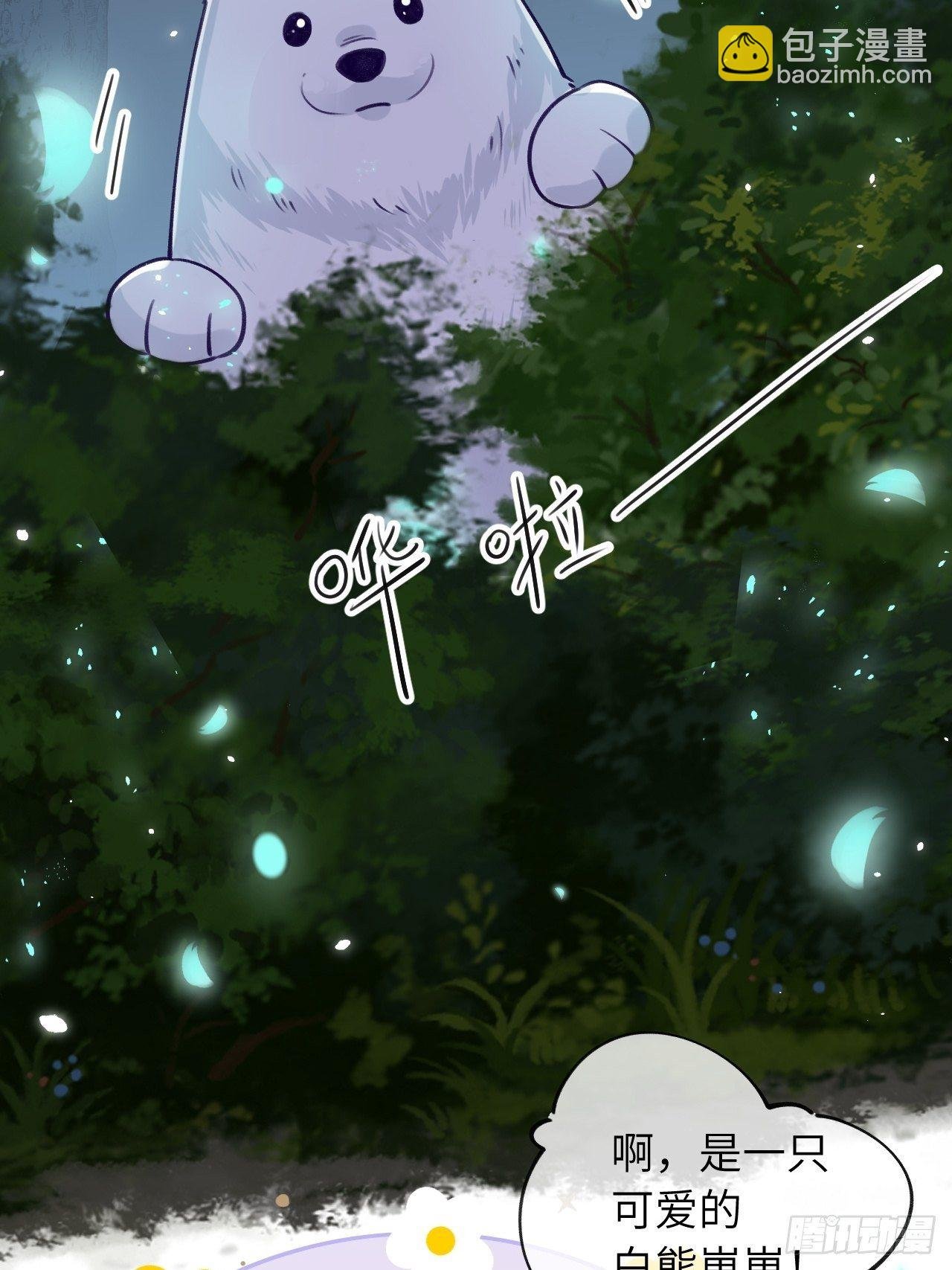 第54话 投喂就能好的病