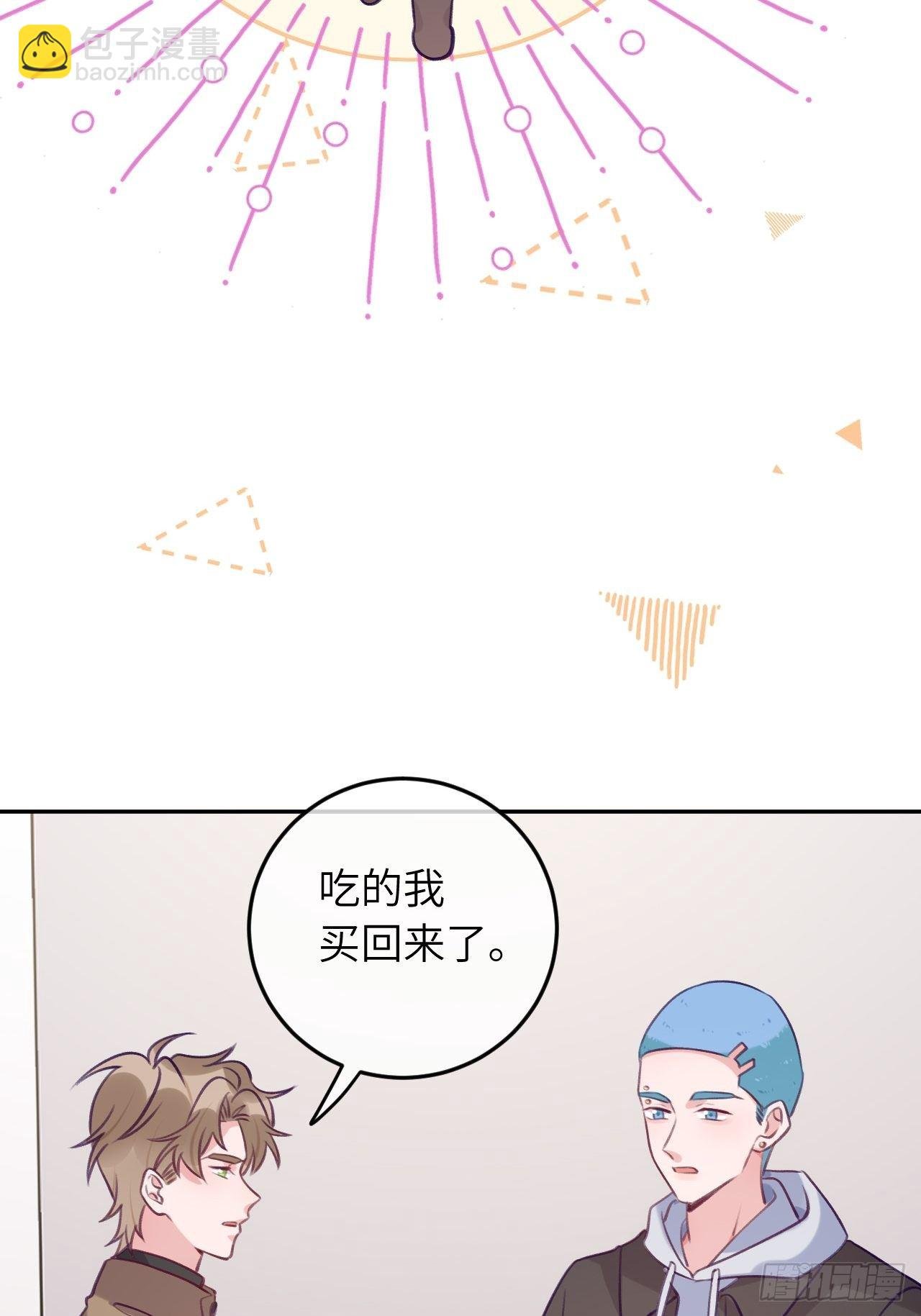 第54话 投喂就能好的病