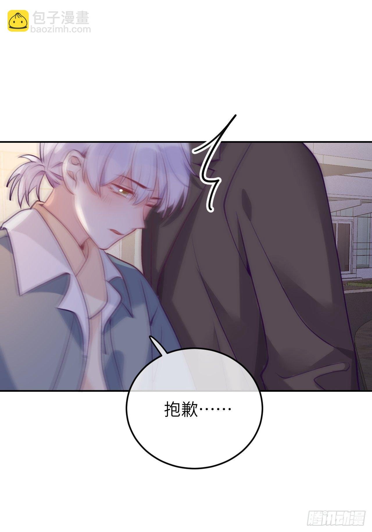 第54话 投喂就能好的病