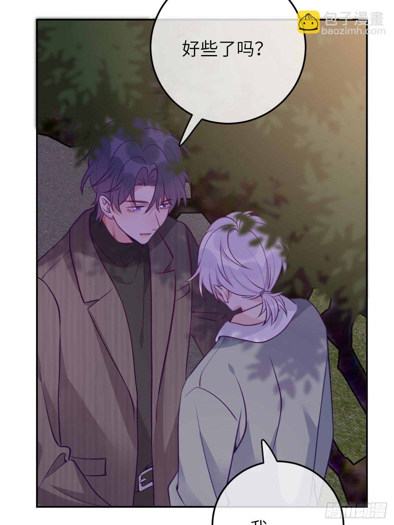 第55话 安全的睡觉方式