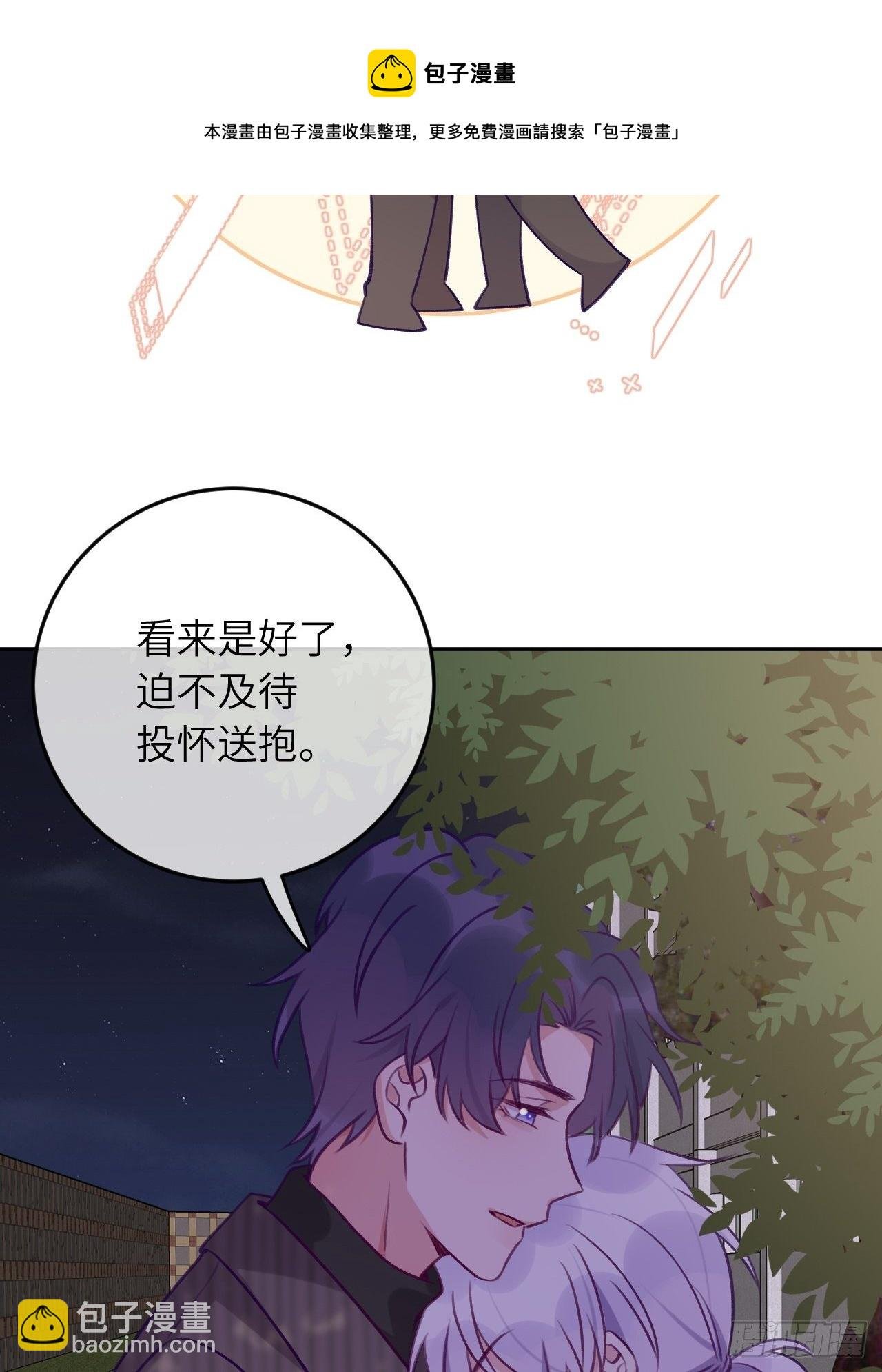 第55话 安全的睡觉方式
