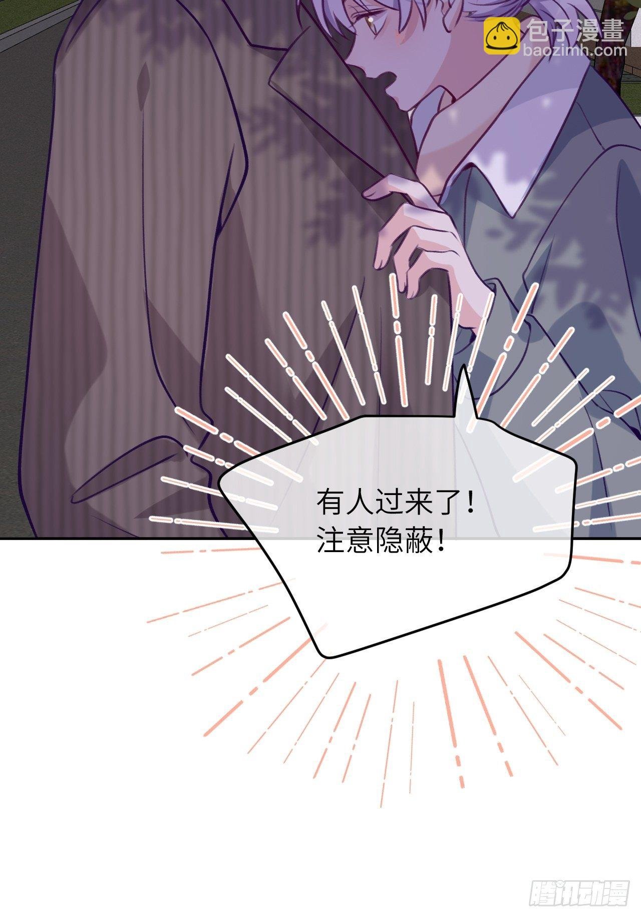 第55话 安全的睡觉方式