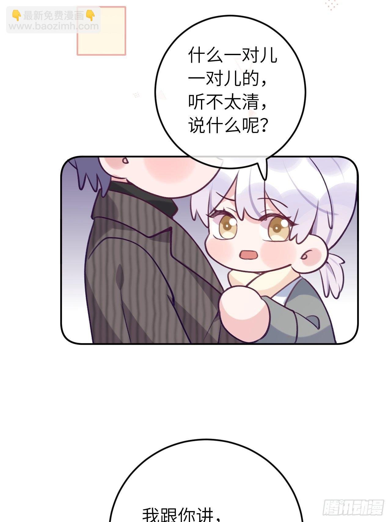 第55话 安全的睡觉方式