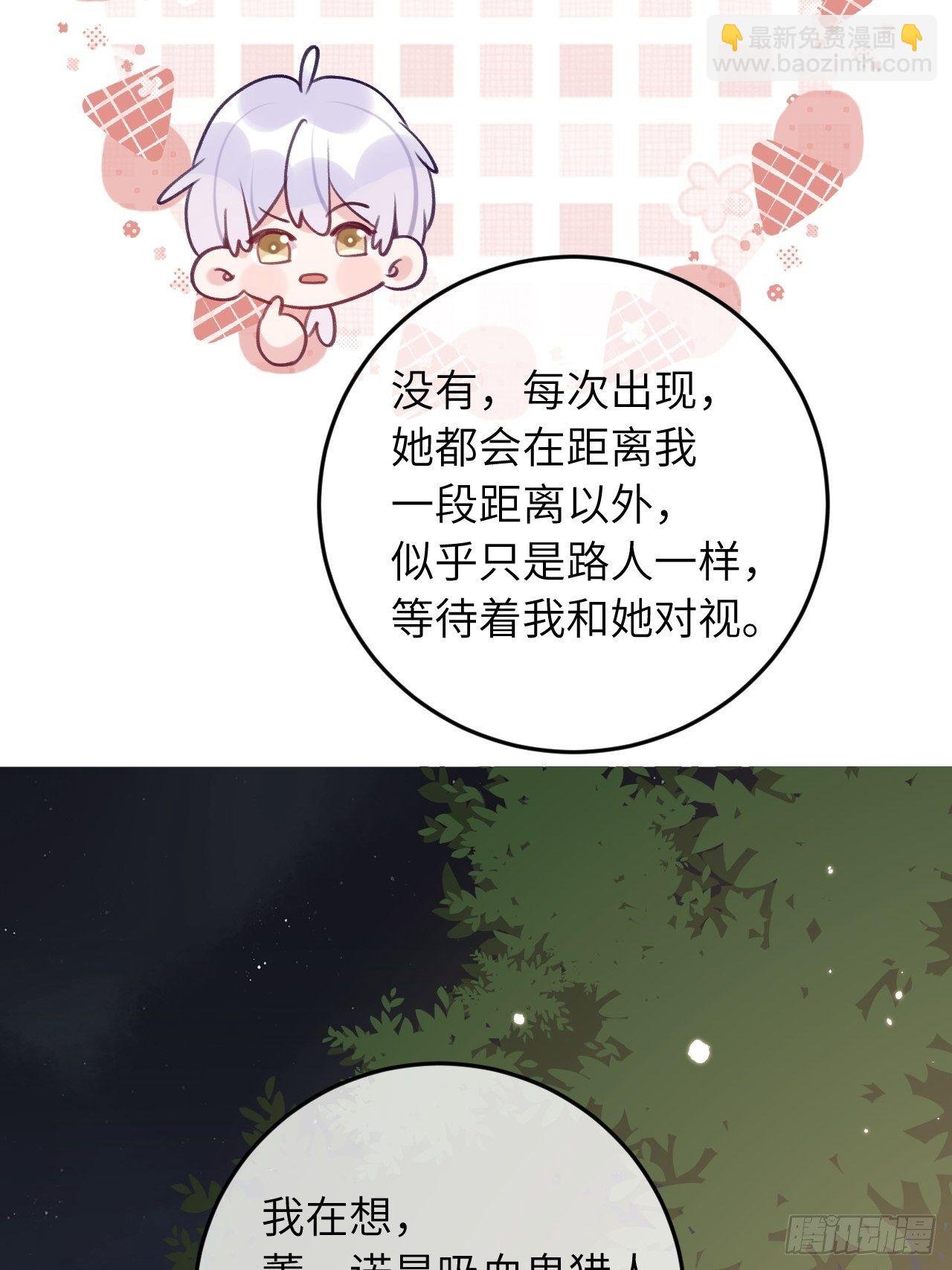 第55话 安全的睡觉方式