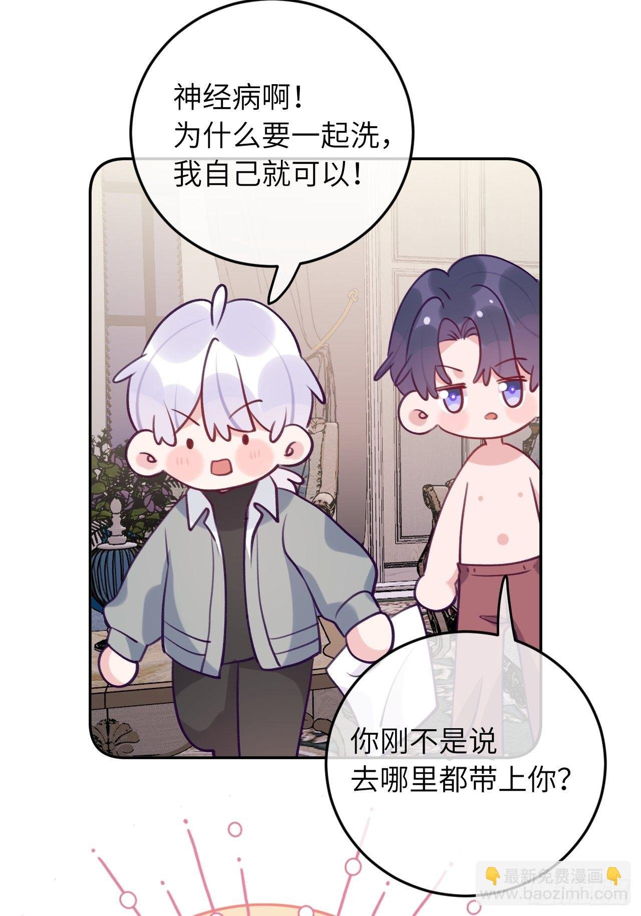 第55话 安全的睡觉方式