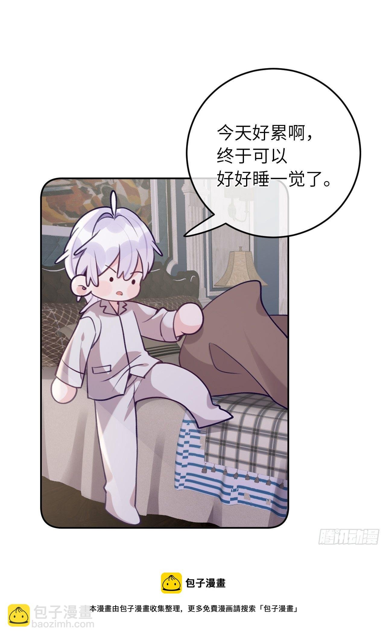 第55话 安全的睡觉方式