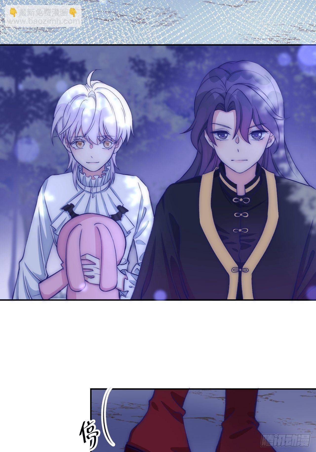 第3话 栽他怀里了