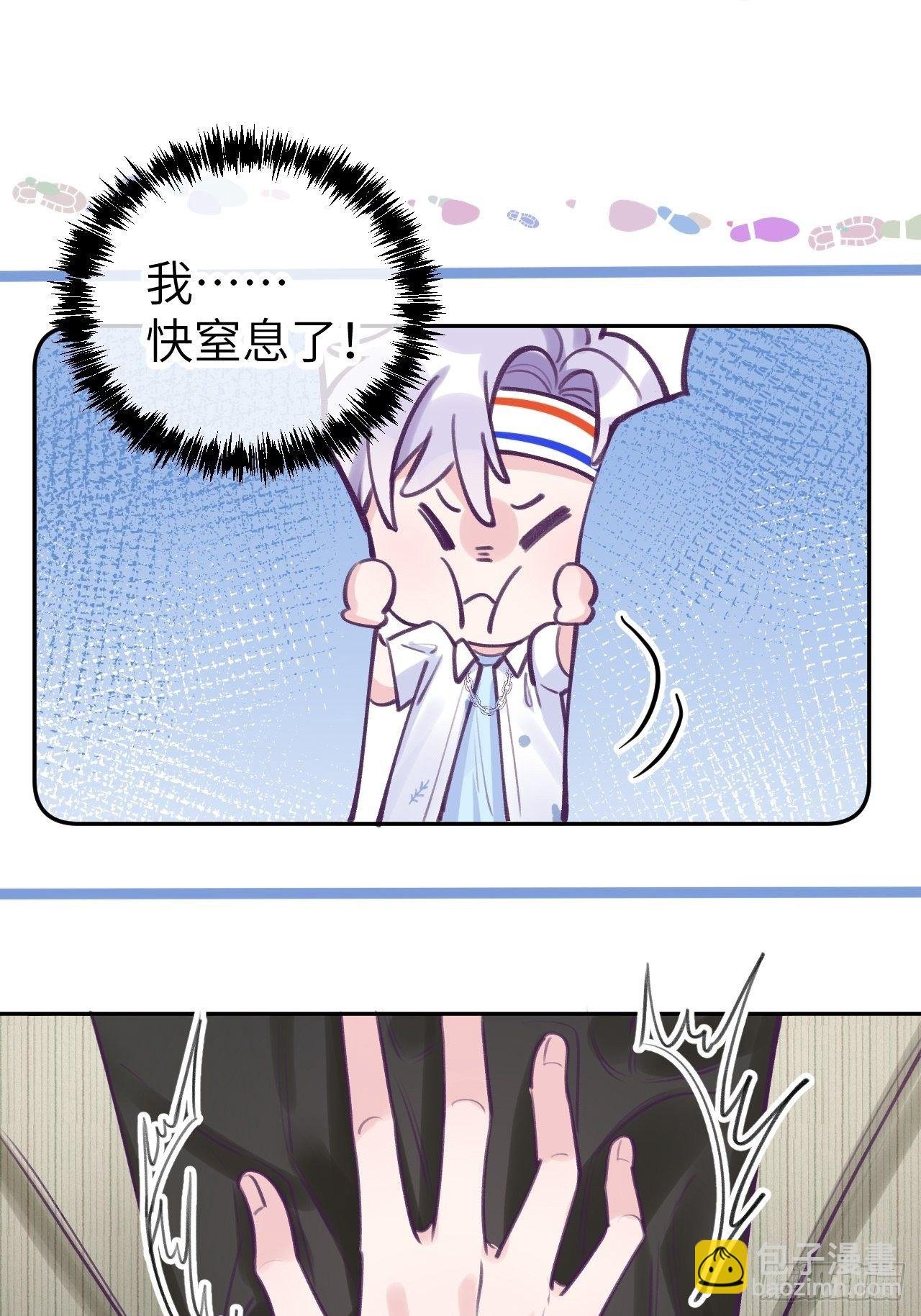 第3话 栽他怀里了