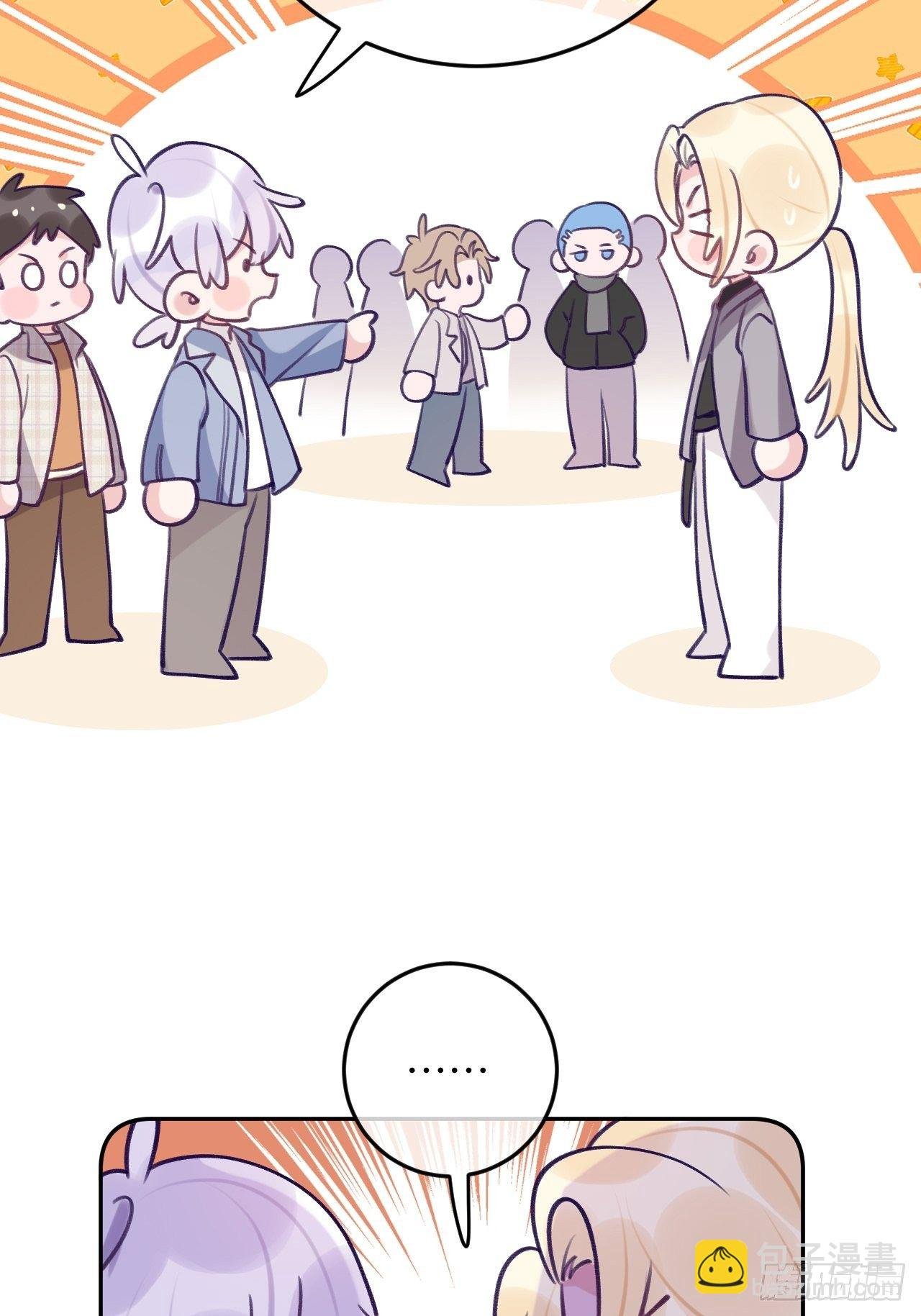 第56话 你们是一对儿吗？
