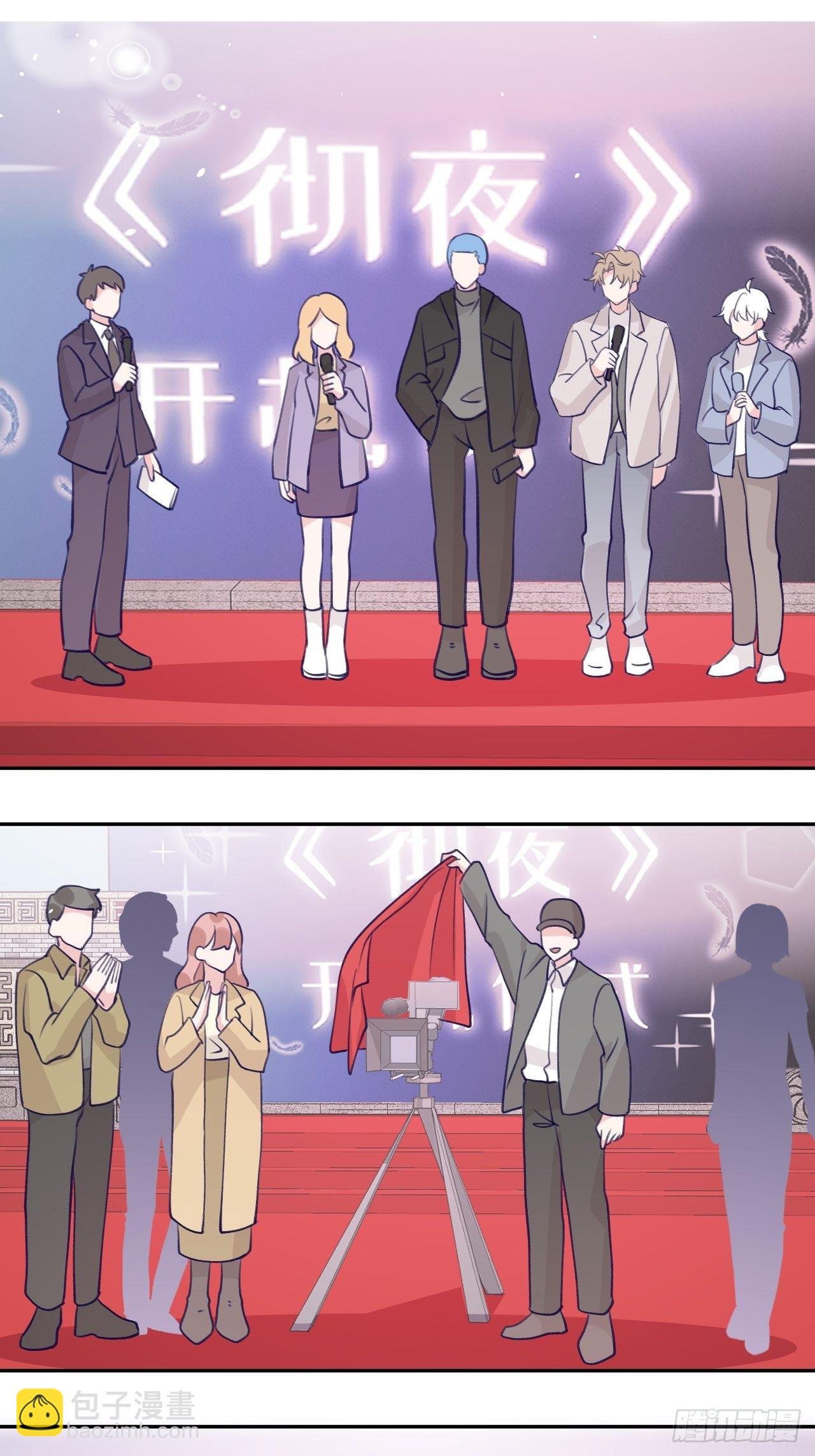 第56话 你们是一对儿吗？