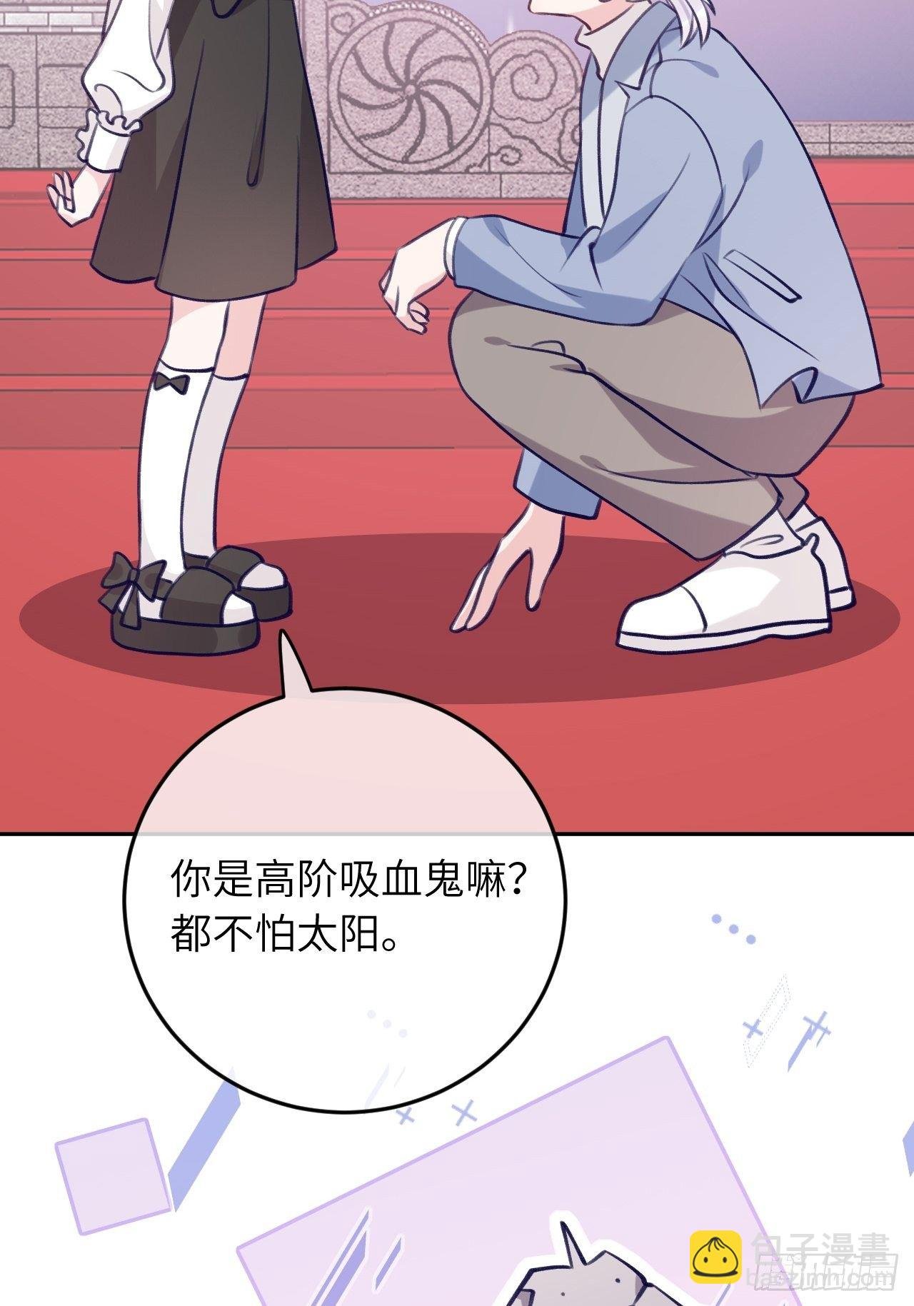 第56话 你们是一对儿吗？