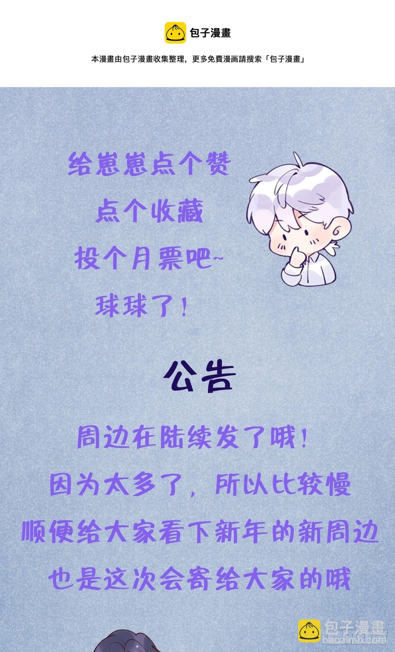 第56话 你们是一对儿吗？