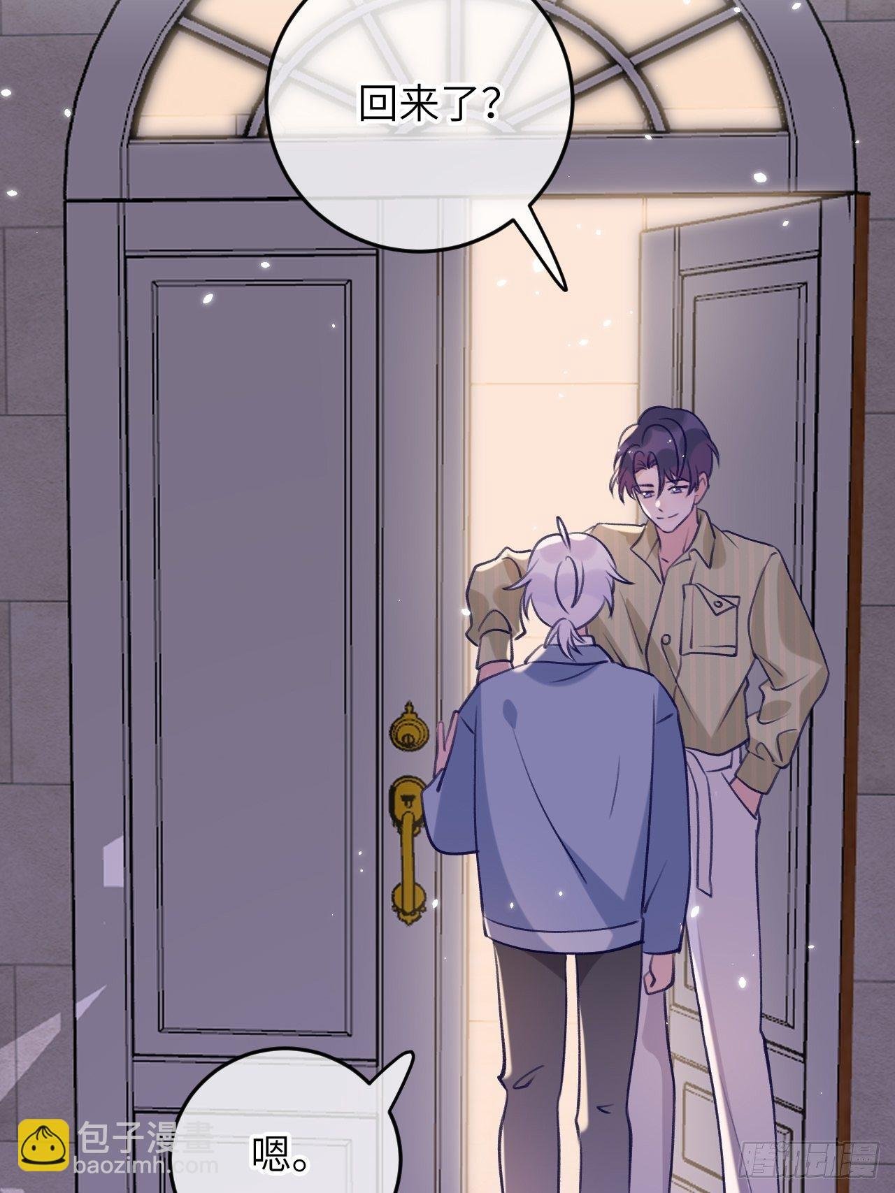 第57话 他醋劲儿可大了